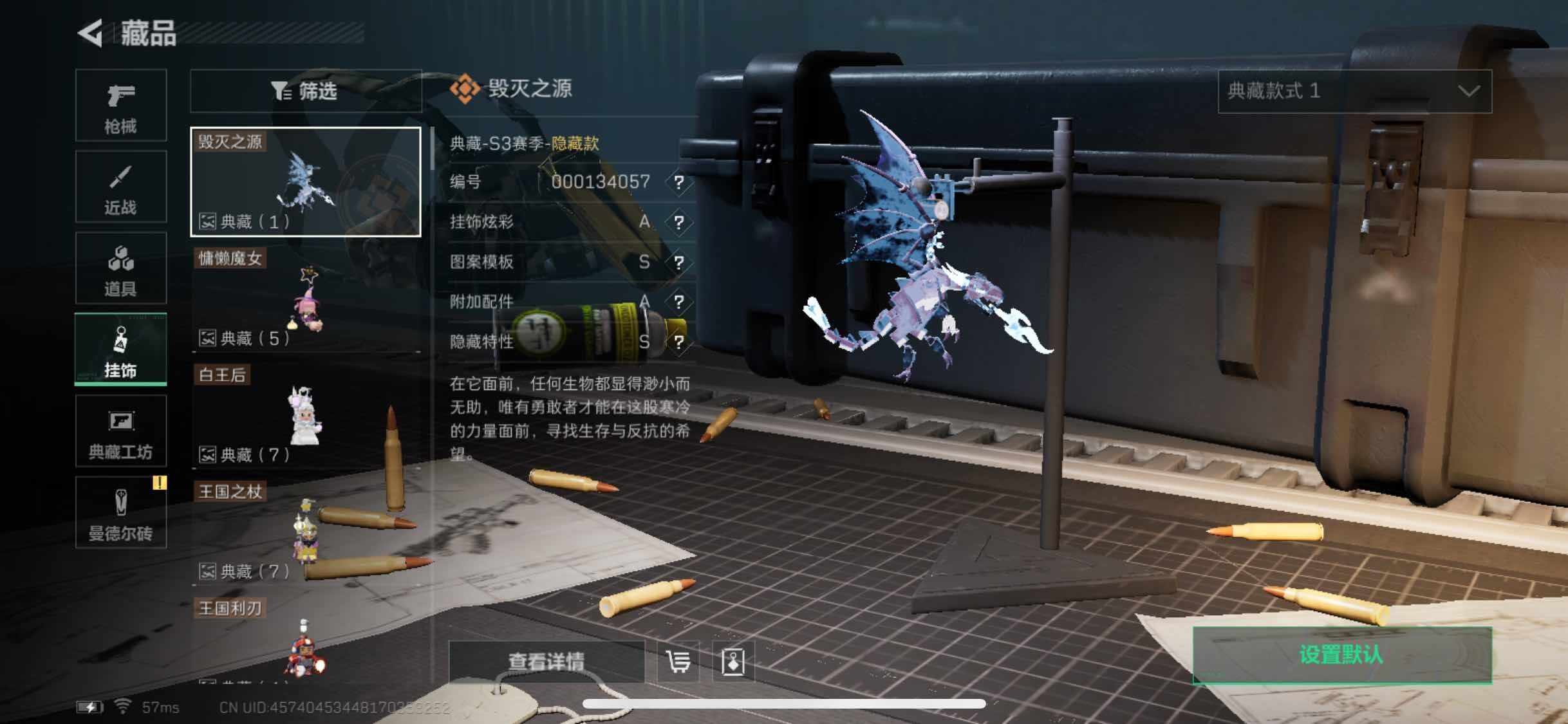 SJZYXS312786三角洲行动账号详情图8 SJZYXS312786三角洲行动账号详情图8