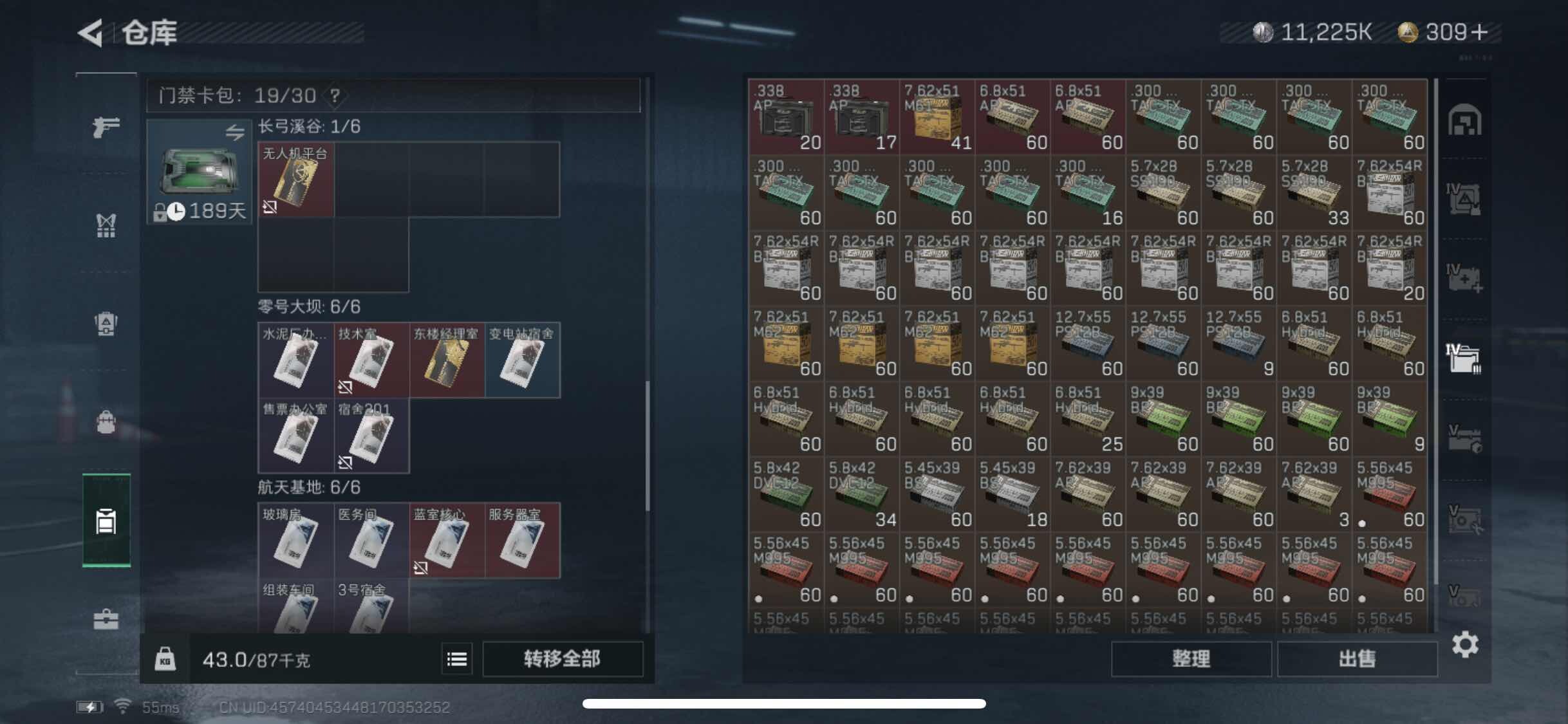 SJZYXS312786三角洲行动账号详情图13 SJZYXS312786三角洲行动账号详情图13