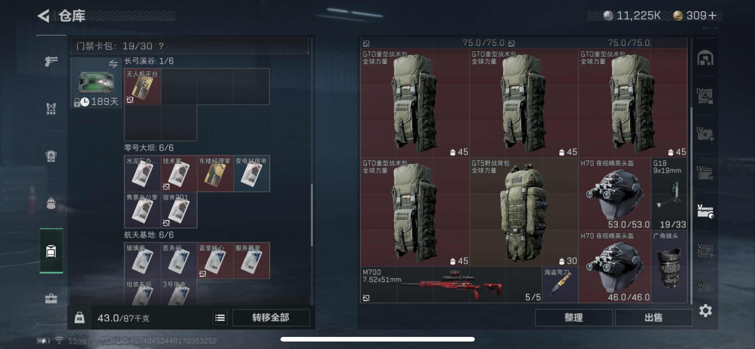 SJZYXS312786三角洲行动账号详情图14 SJZYXS312786三角洲行动账号详情图14
