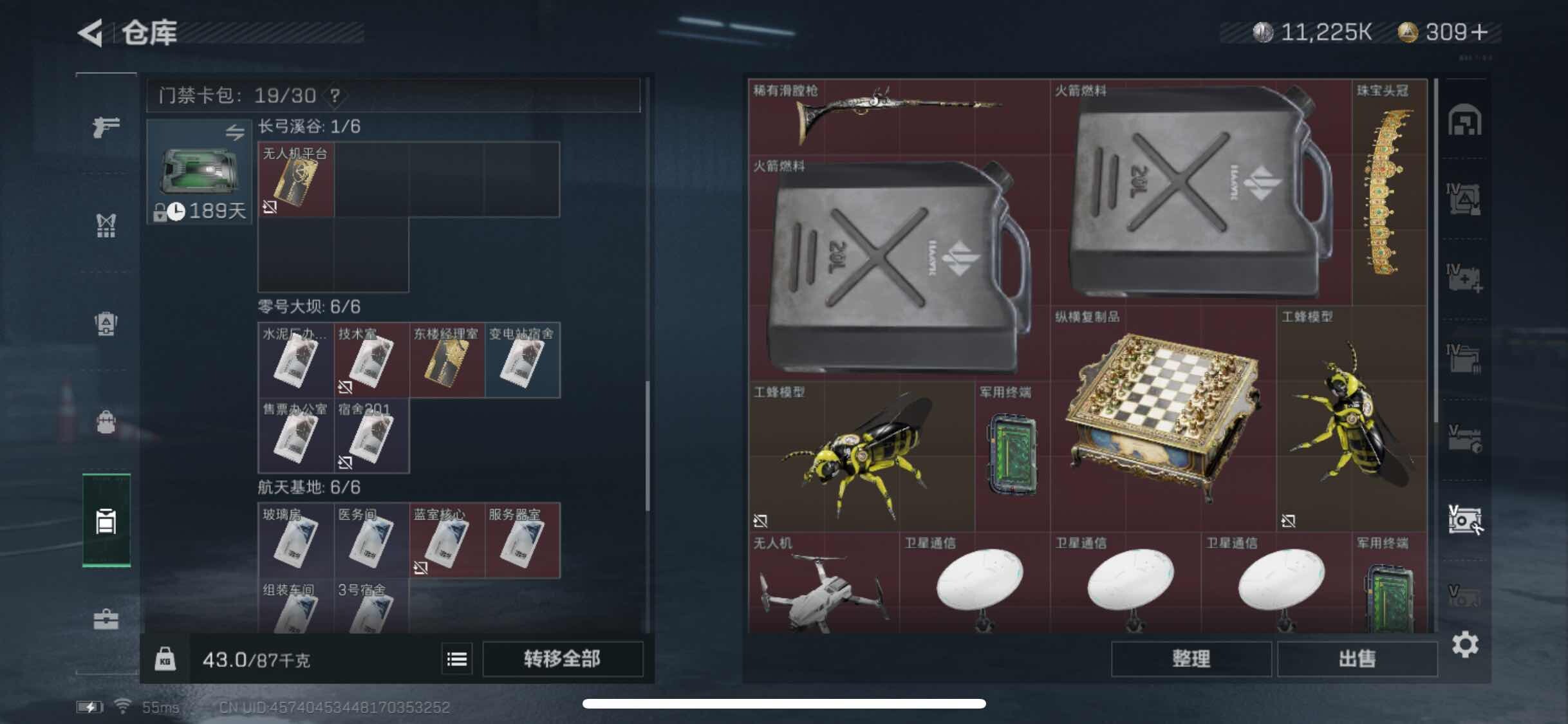 SJZYXS312786三角洲行动账号详情图15 SJZYXS312786三角洲行动账号详情图15
