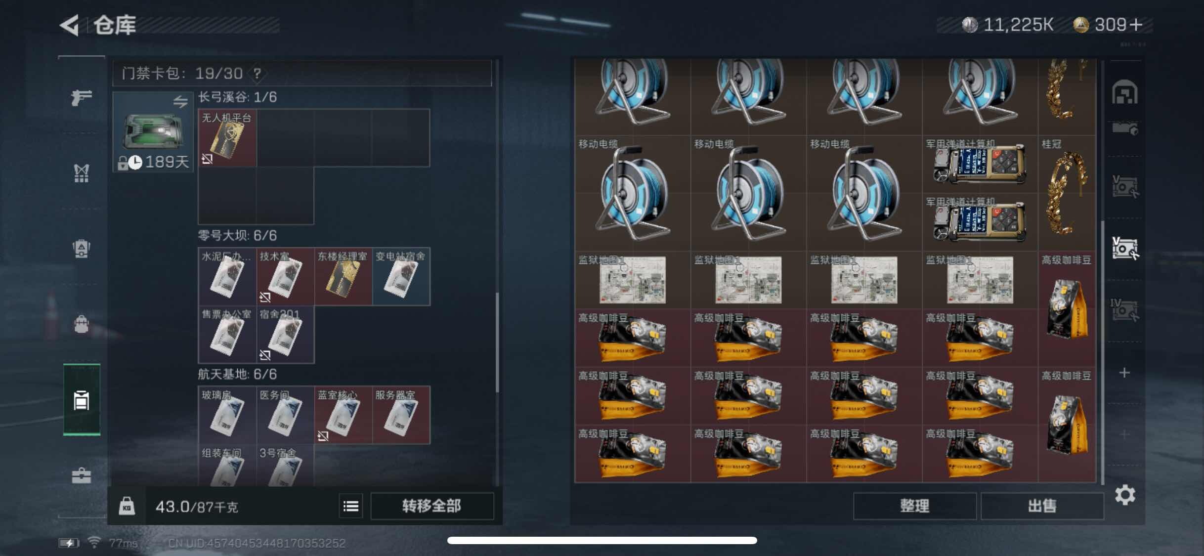 SJZYXS312786三角洲行动账号详情图18 SJZYXS312786三角洲行动账号详情图18