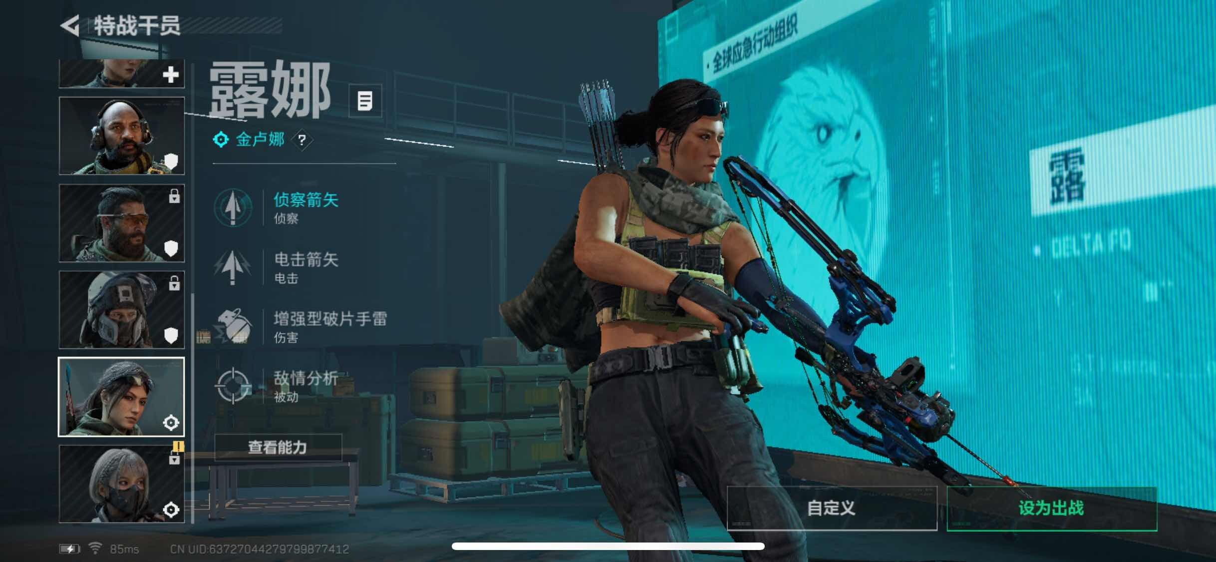 SJZYXS312791三角洲行动账号详情图4
