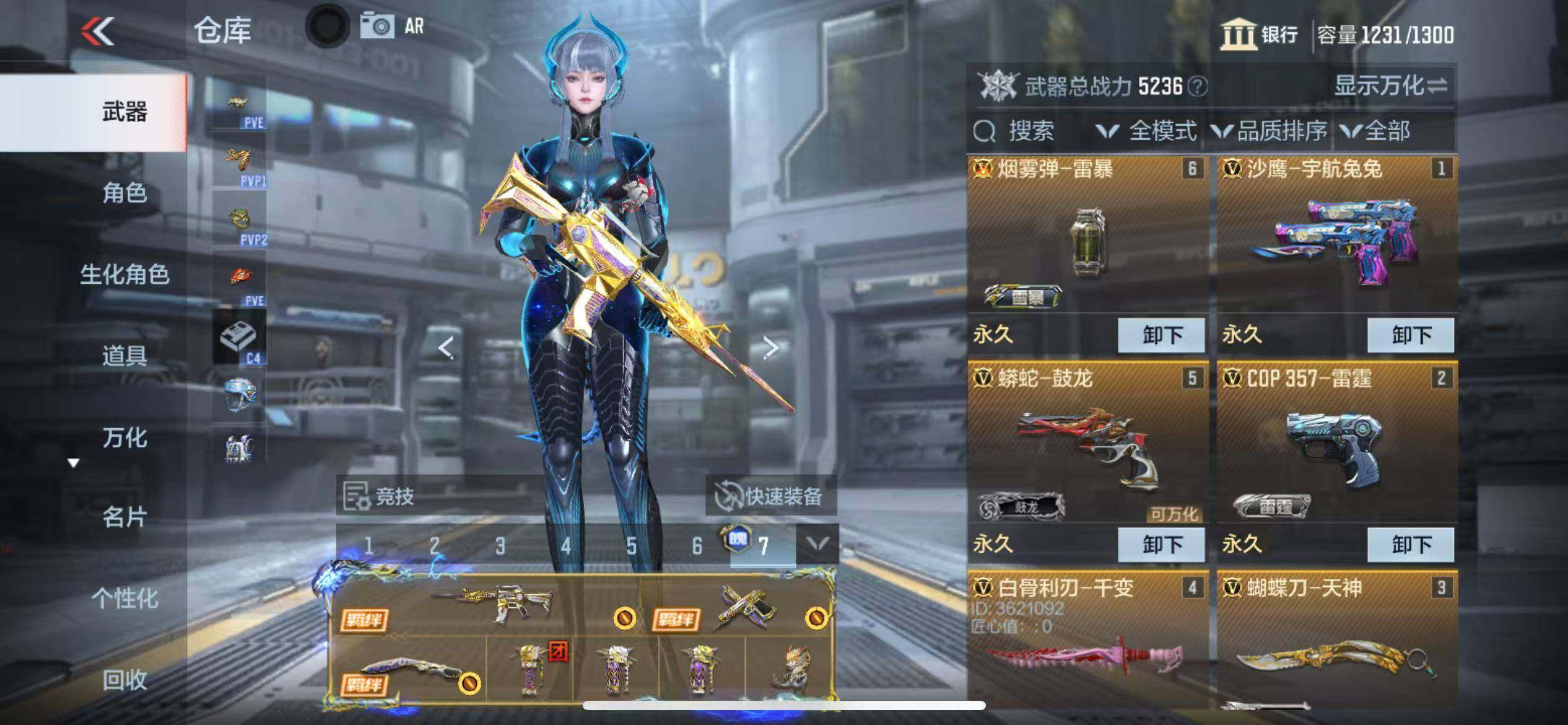CFMZY340927枪战王者账号详情图7