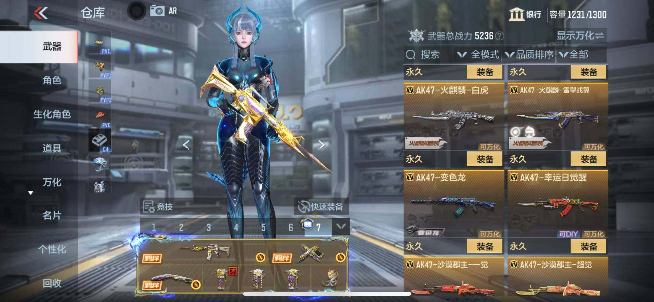 CFMZY340927枪战王者账号详情图10