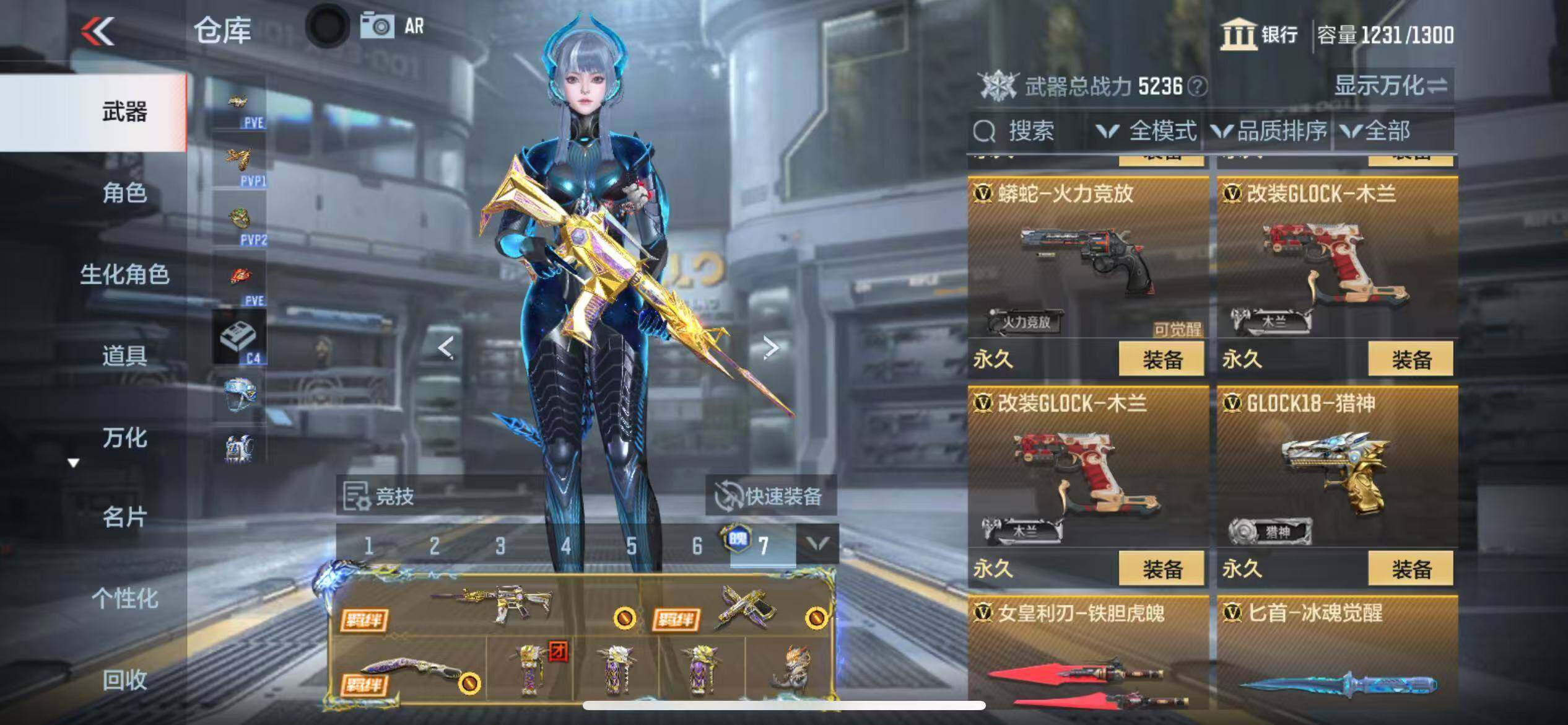 CFMZY340927枪战王者账号详情图33