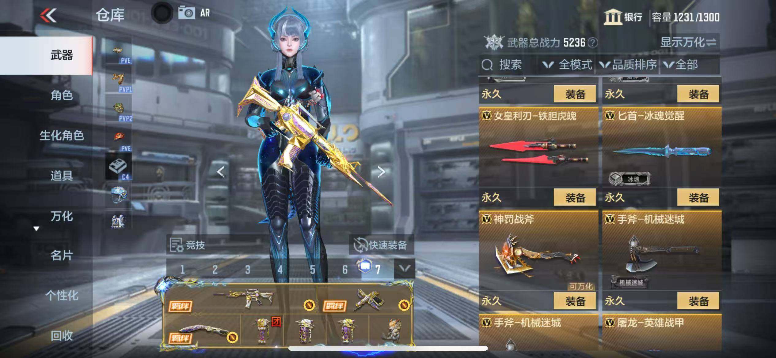 CFMZY340927枪战王者账号详情图34