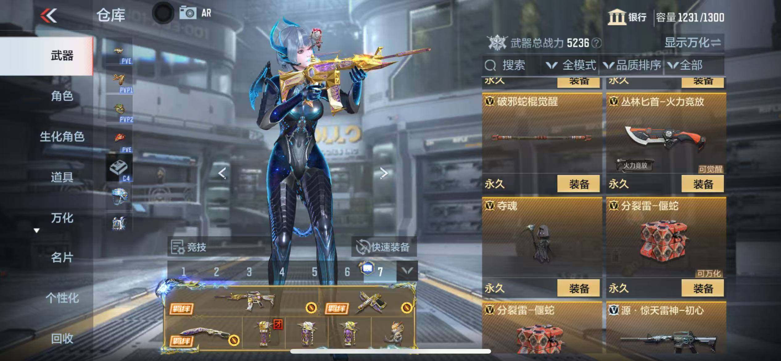 CFMZY340927枪战王者账号详情图37
