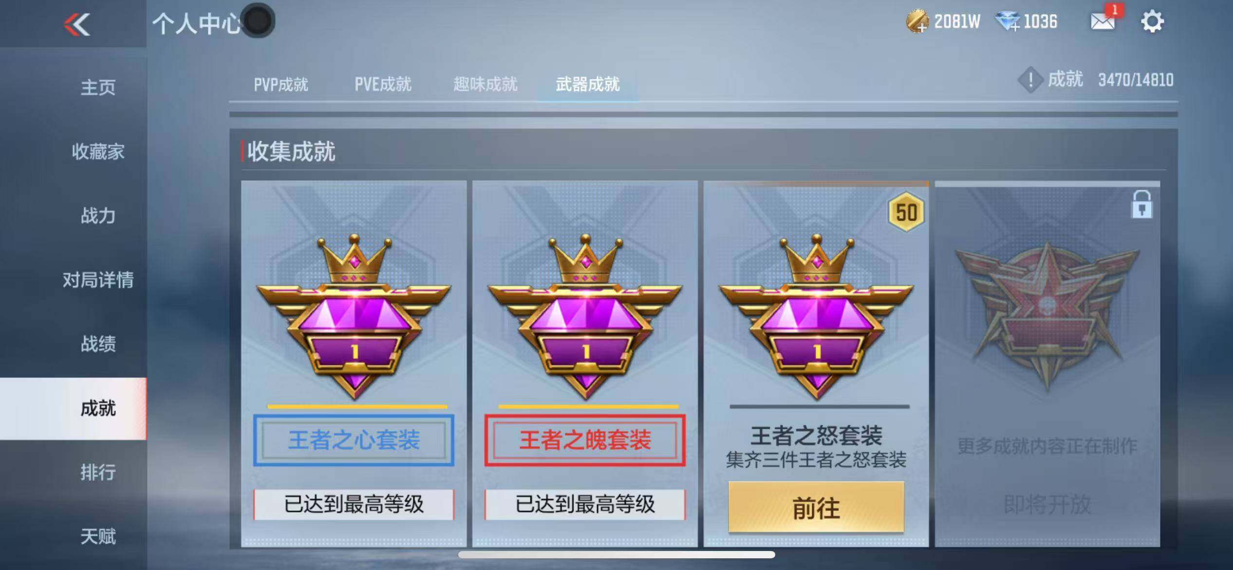 CFMZY340927枪战王者账号详情图56