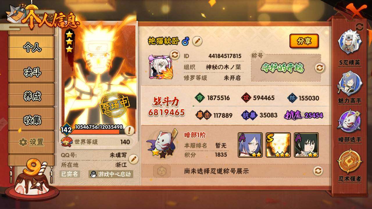 HY14598