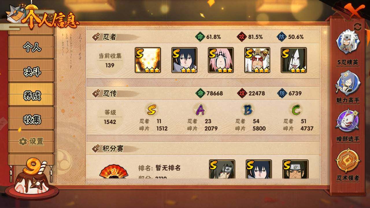 HY14598