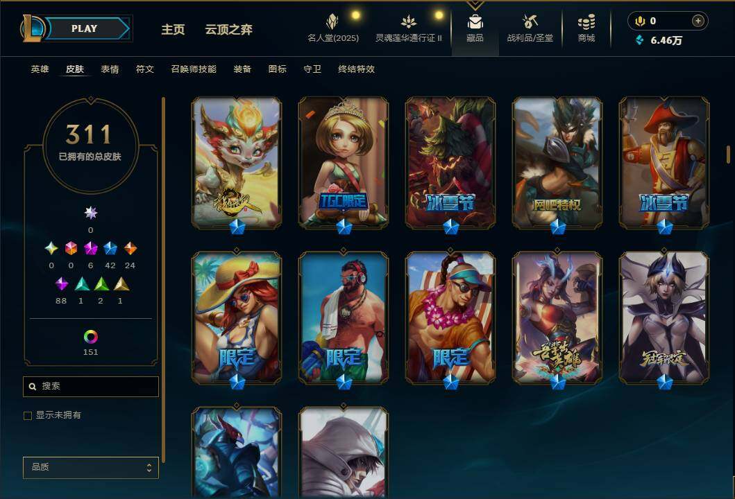 LOLEY38907英雄联盟账号详情图7 LOLEY38907英雄联盟账号详情图7