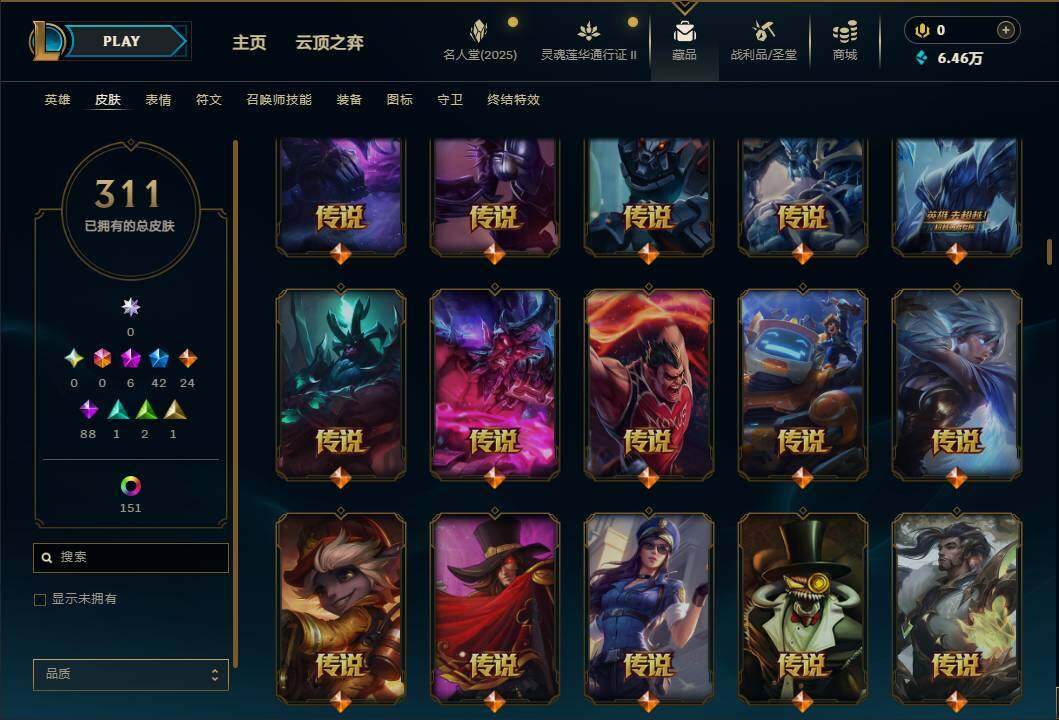 LOLEY38907英雄联盟账号详情图10 LOLEY38907英雄联盟账号详情图10