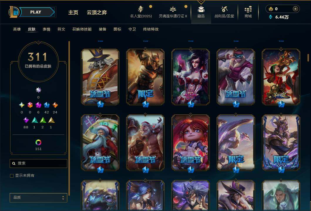 LOLEY38907英雄联盟账号详情图13 LOLEY38907英雄联盟账号详情图13