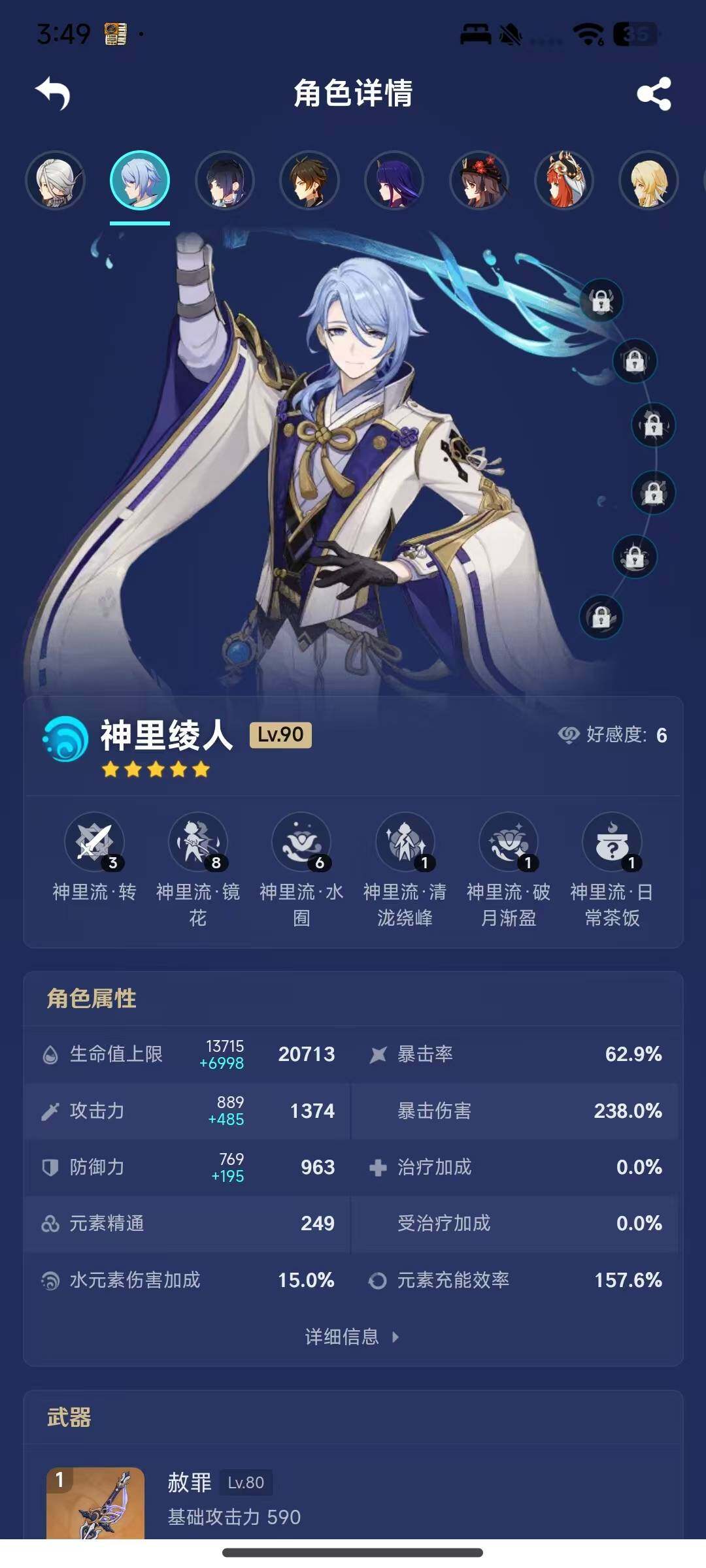 http://www.zhanghaojia.com/