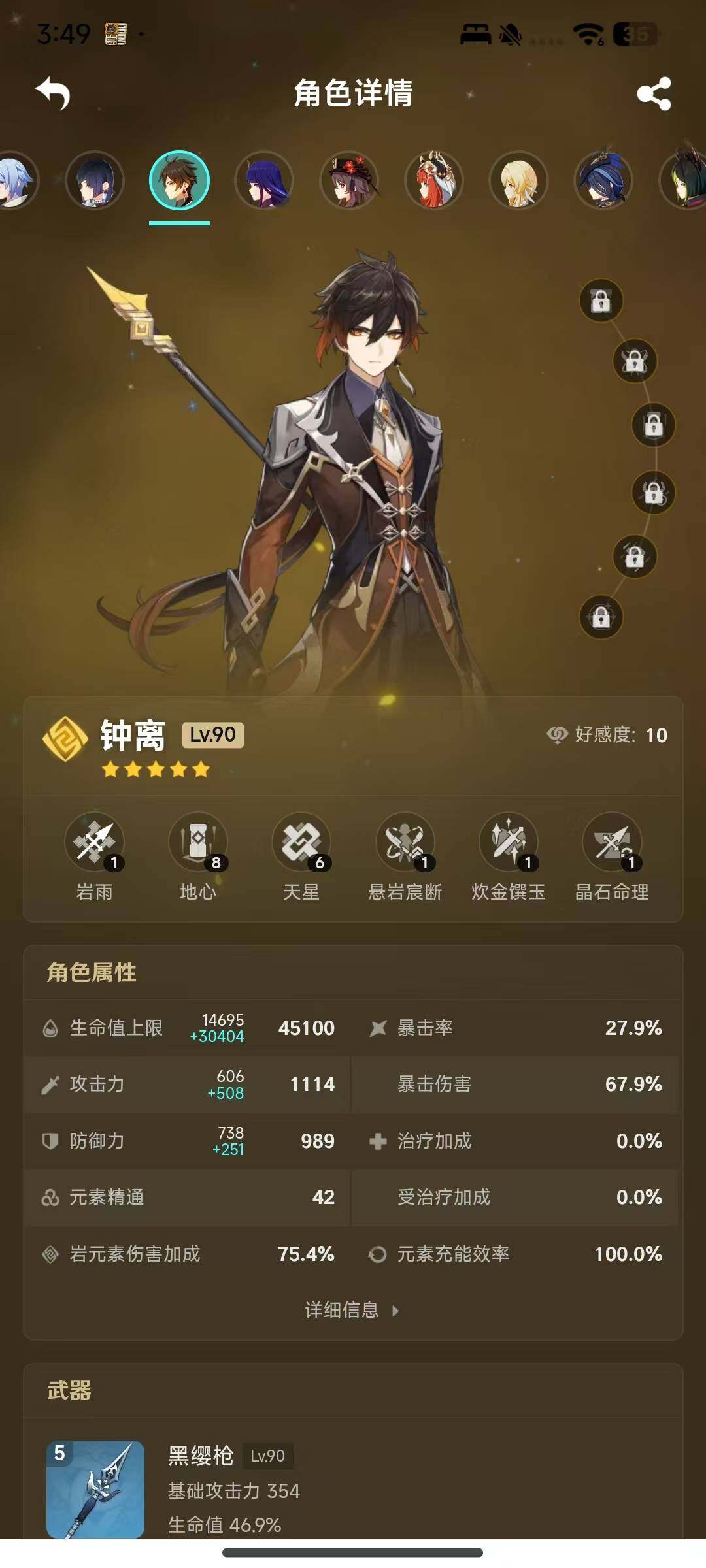 http://www.zhanghaojia.com/