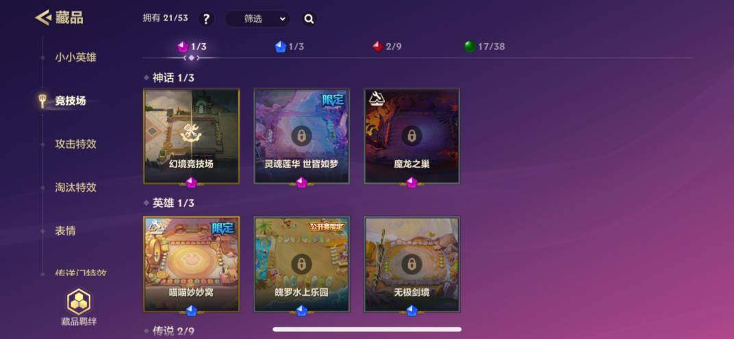 JCCZY32204金铲铲之战账号详情图7 JCCZY32204金铲铲之战账号详情图7