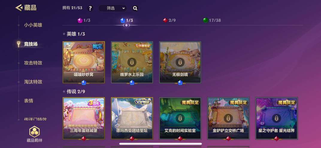JCCZY32204金铲铲之战账号详情图8 JCCZY32204金铲铲之战账号详情图8