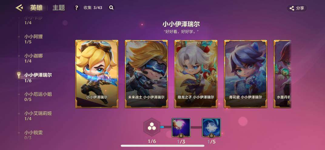 JCCZY32204金铲铲之战账号详情图14 JCCZY32204金铲铲之战账号详情图14