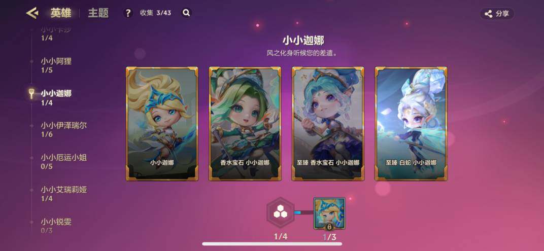 JCCZY32204金铲铲之战账号详情图16 JCCZY32204金铲铲之战账号详情图16
