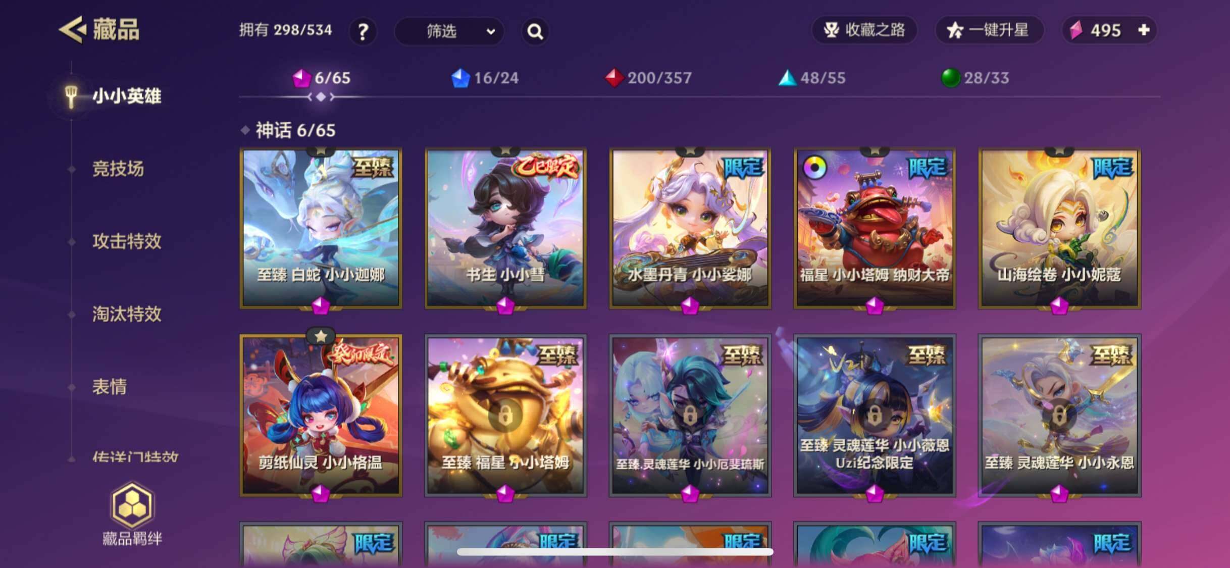 JCCZY32204金铲铲之战账号详情图3 JCCZY32204金铲铲之战账号详情图3