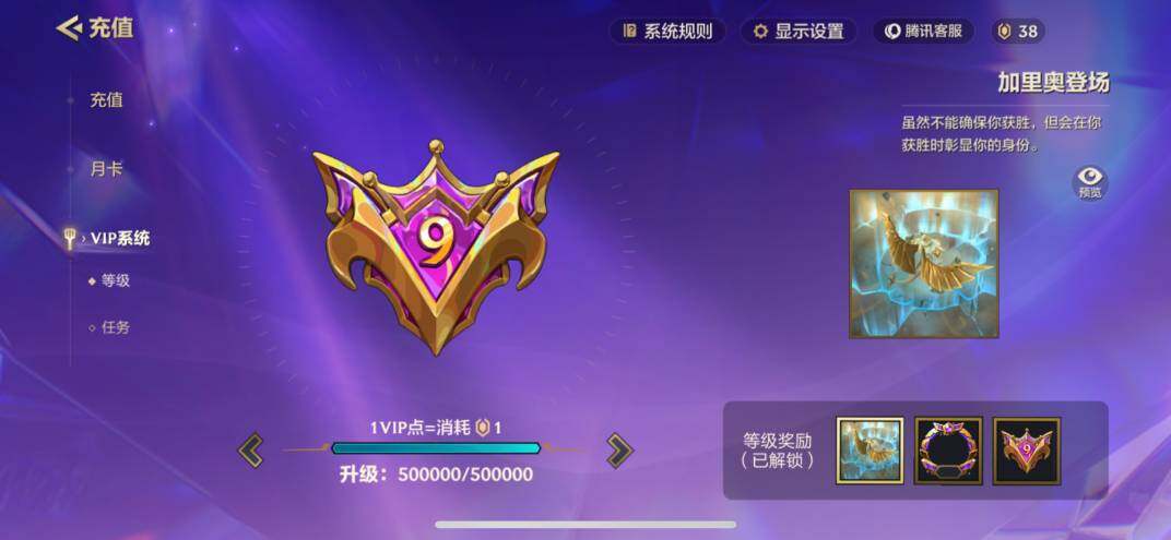 JCCZY32204金铲铲之战账号详情图24 JCCZY32204金铲铲之战账号详情图24