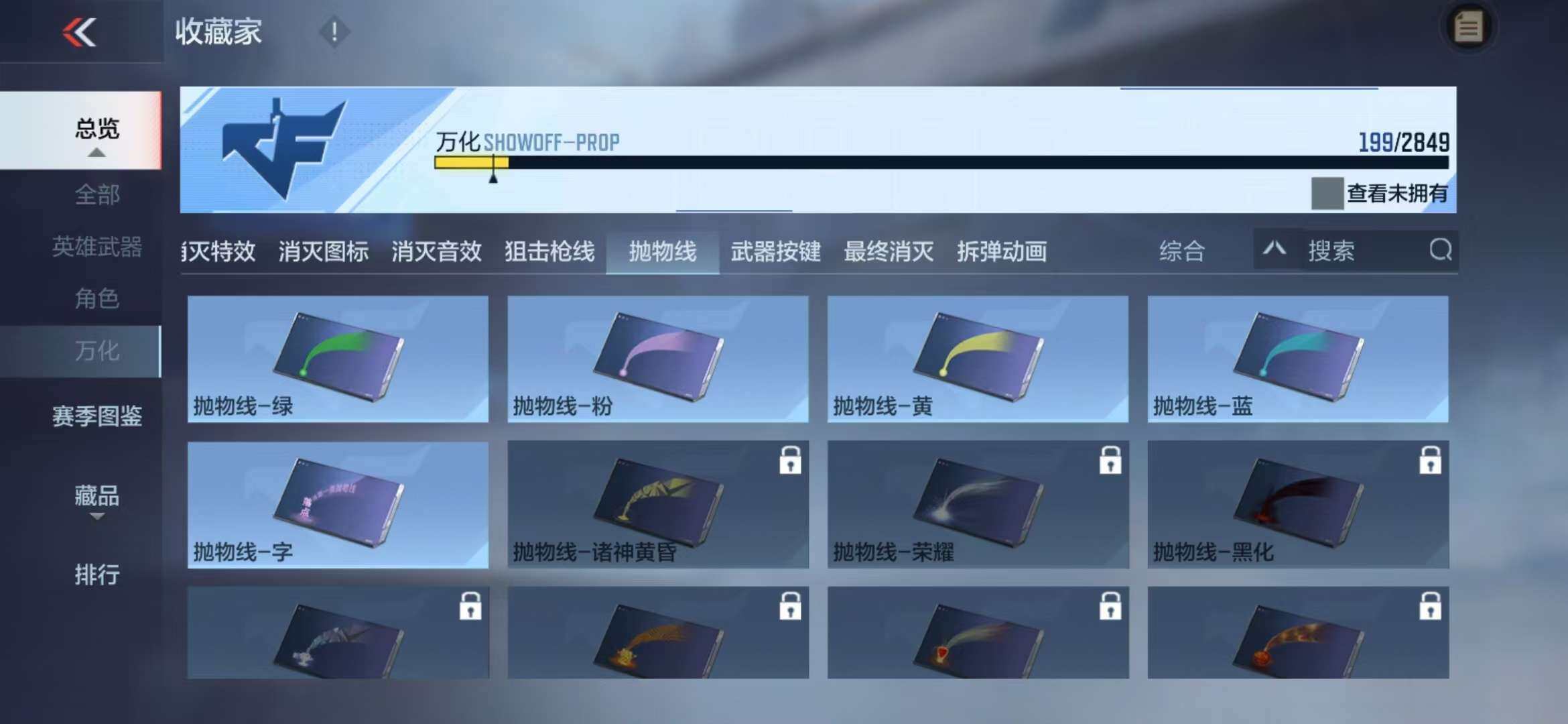 CFMZY340931枪战王者账号详情图48 CFMZY340931枪战王者账号详情图48