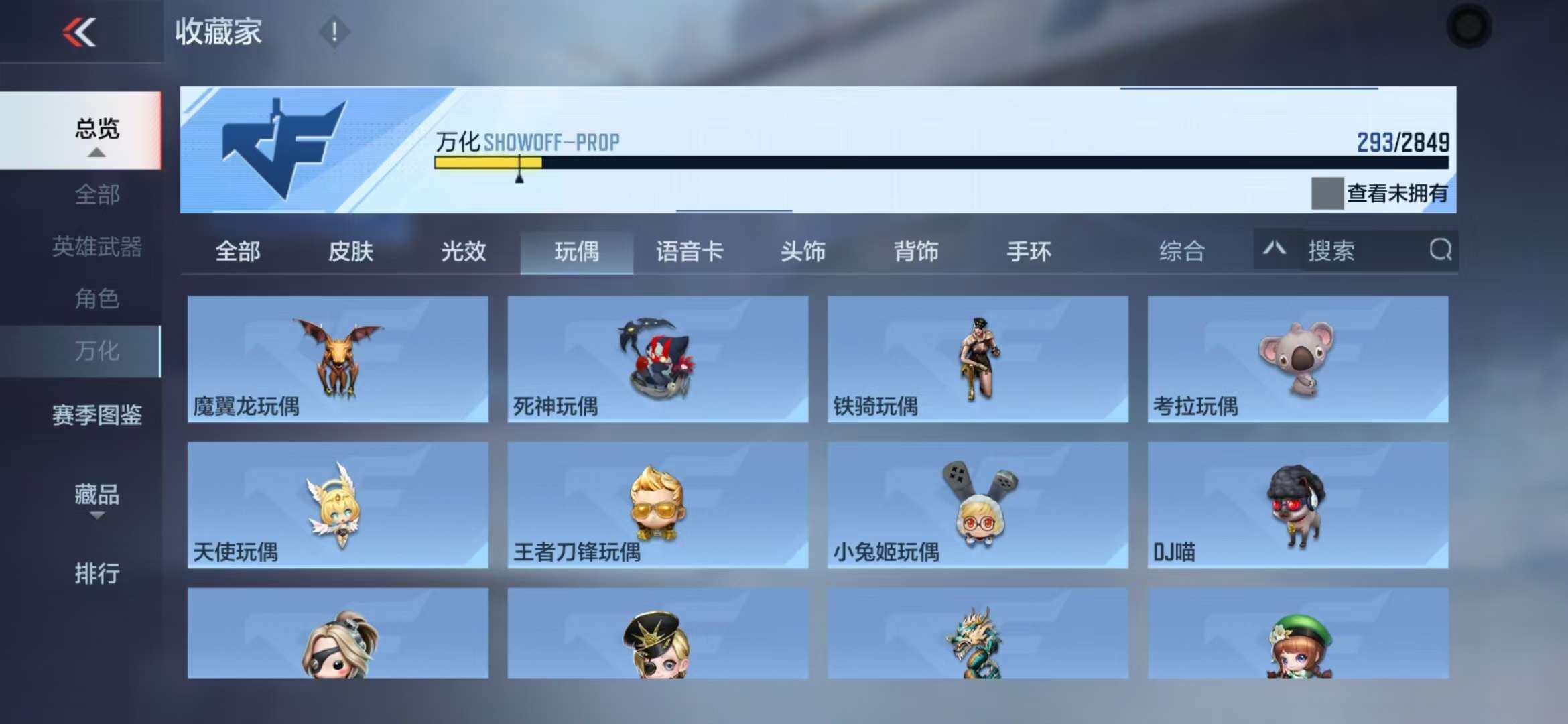 CFMZY340937枪战王者账号详情图72