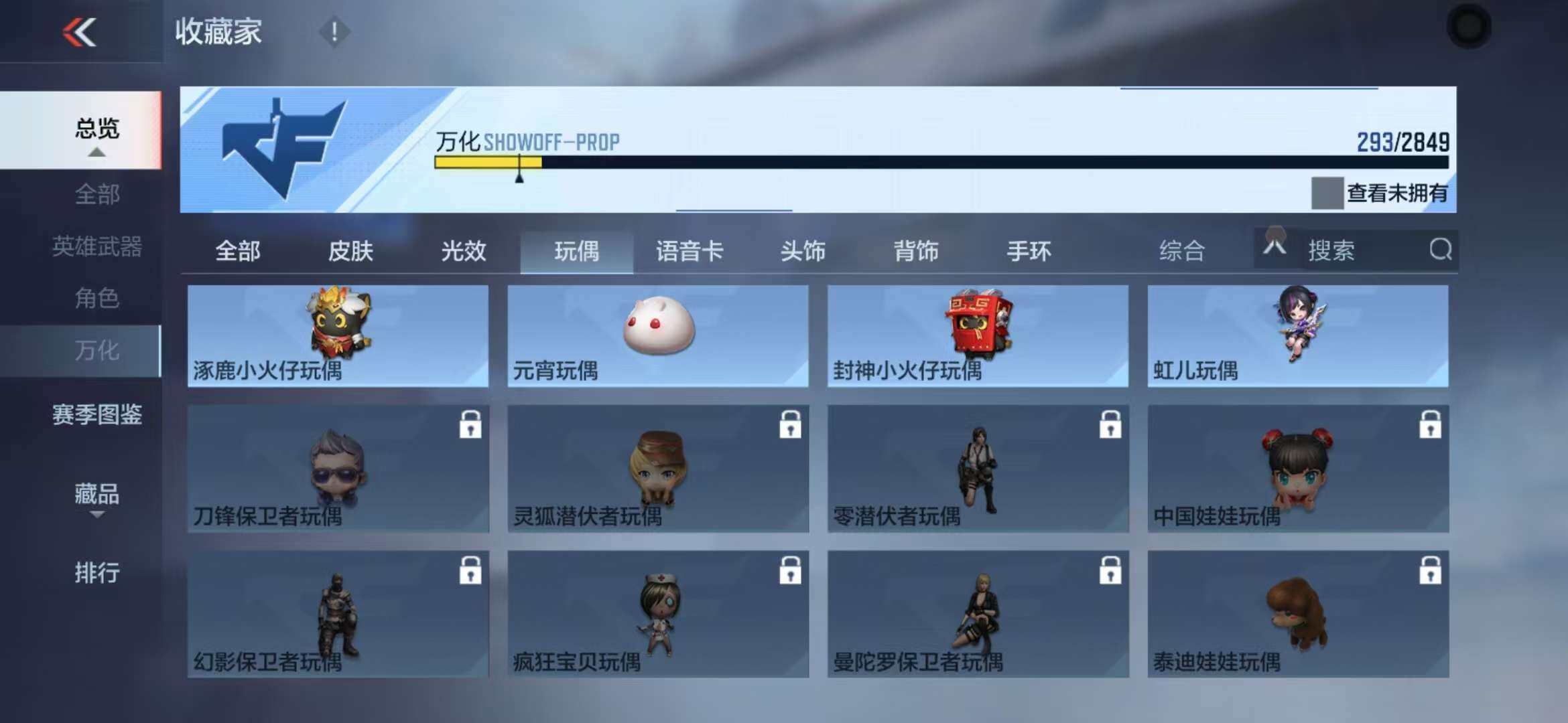 CFMZY340937枪战王者账号详情图68