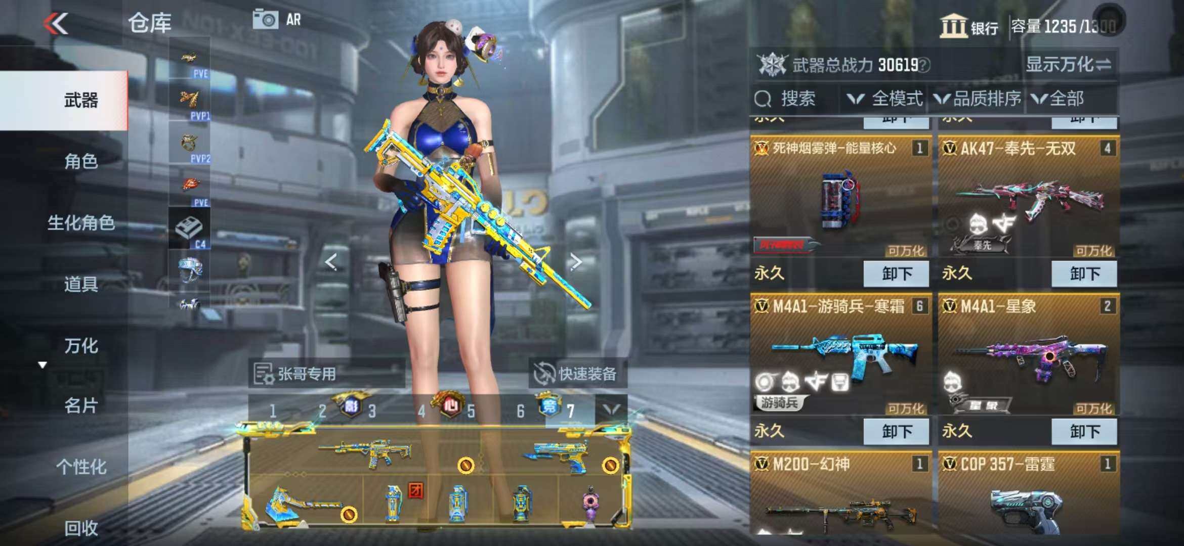 CFMZY340937枪战王者账号详情图10