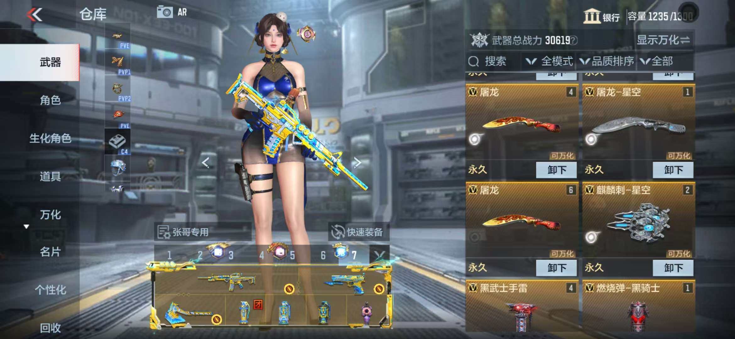 CFMZY340937枪战王者账号详情图14