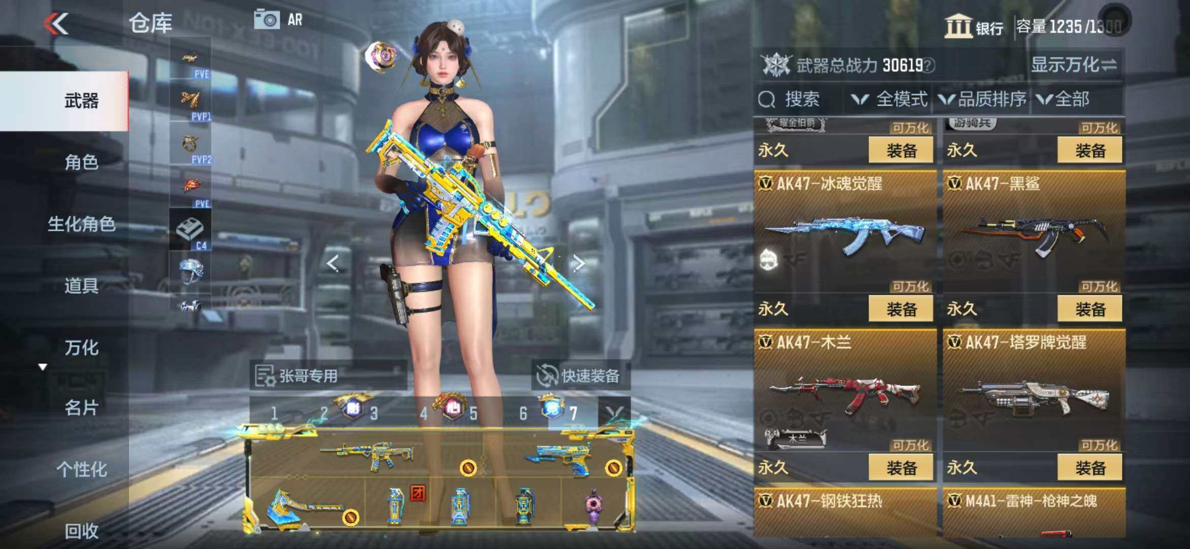 CFMZY340937枪战王者账号详情图19