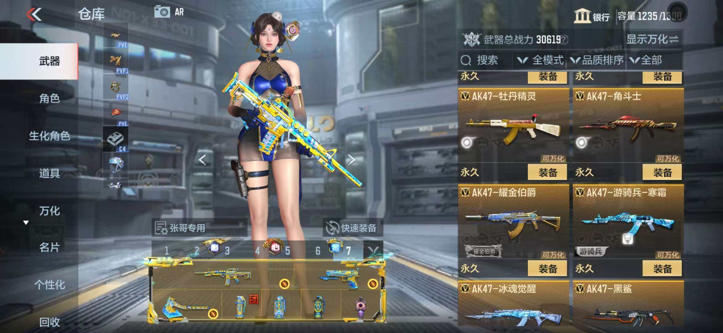CFMZY340937枪战王者账号详情图20