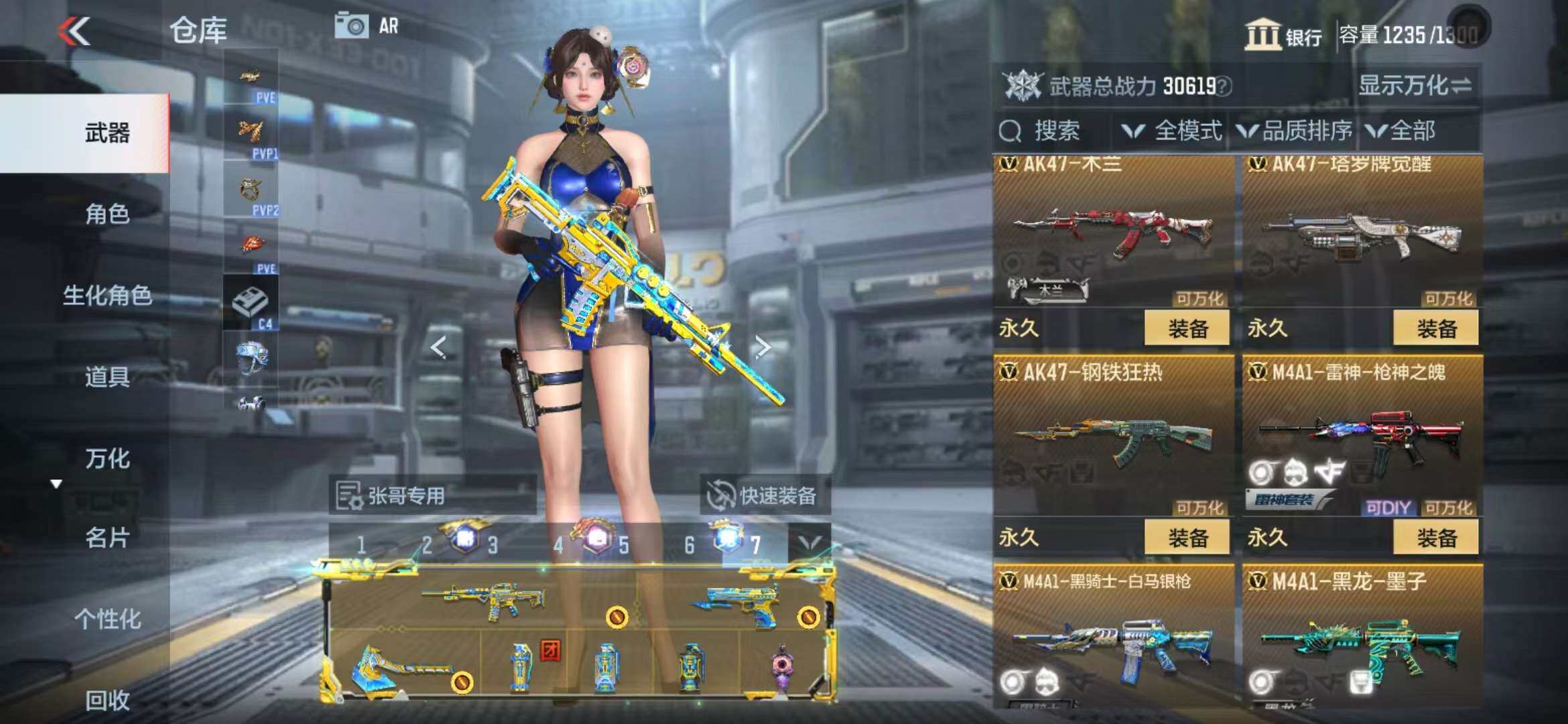 CFMZY340937枪战王者账号详情图21