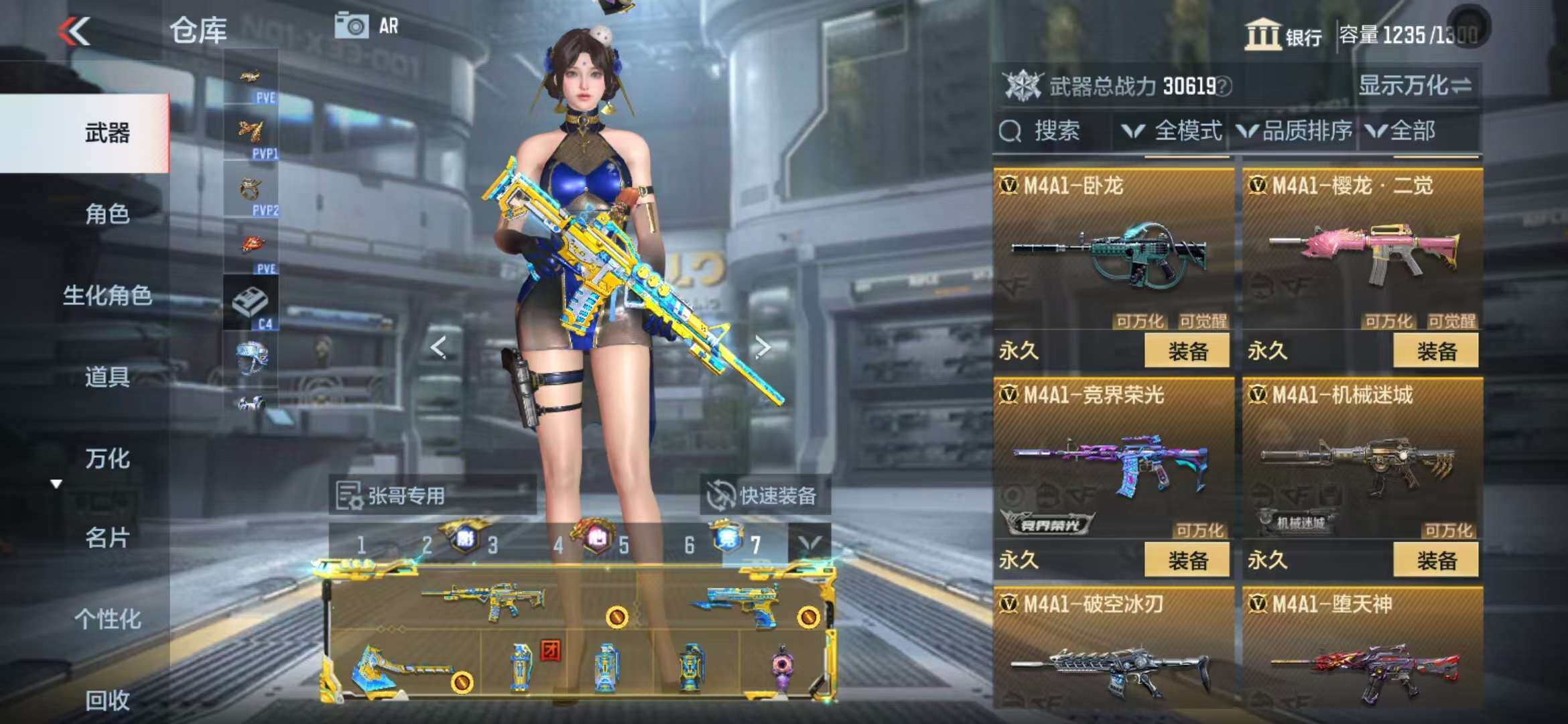 CFMZY340937枪战王者账号详情图24