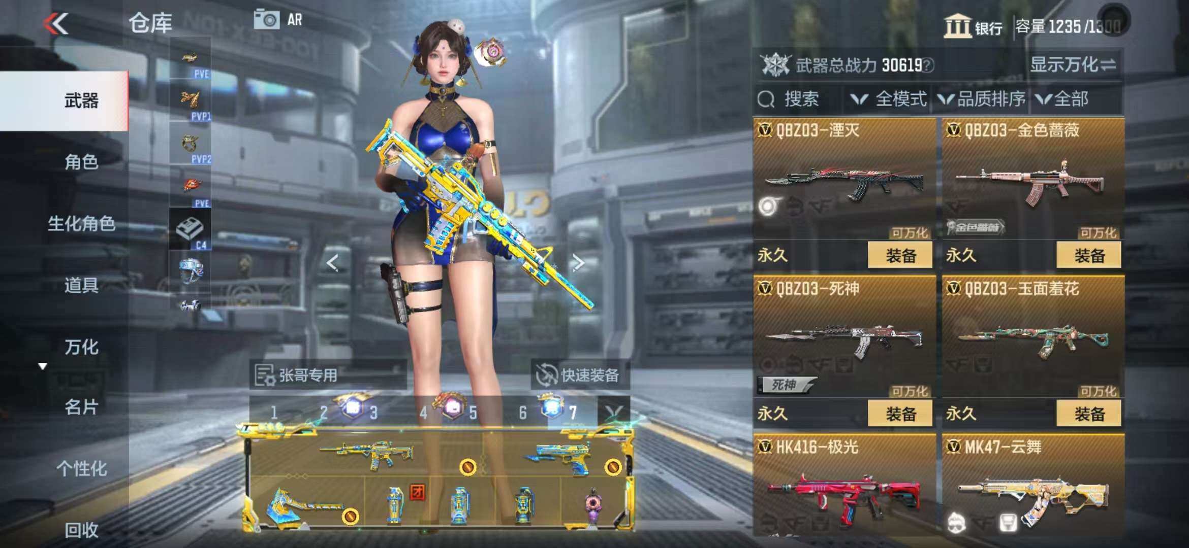 CFMZY340937枪战王者账号详情图30