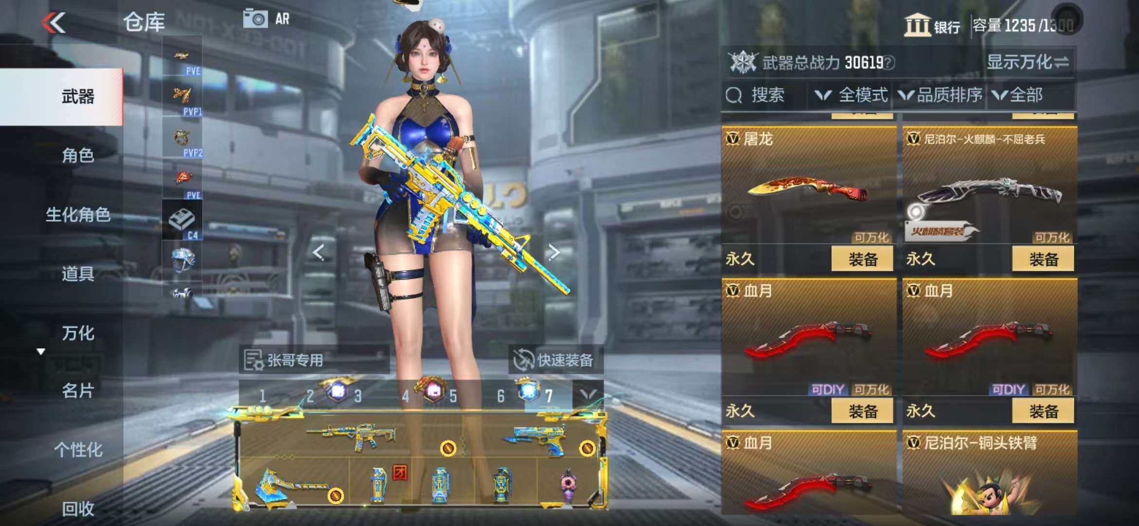 CFMZY340937枪战王者账号详情图42