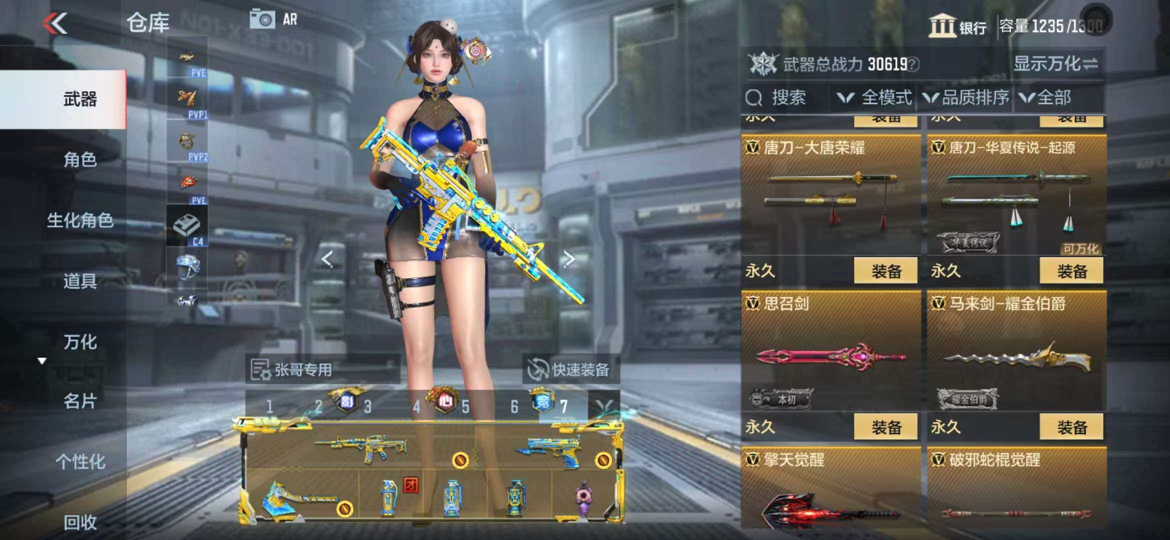 CFMZY340937枪战王者账号详情图48