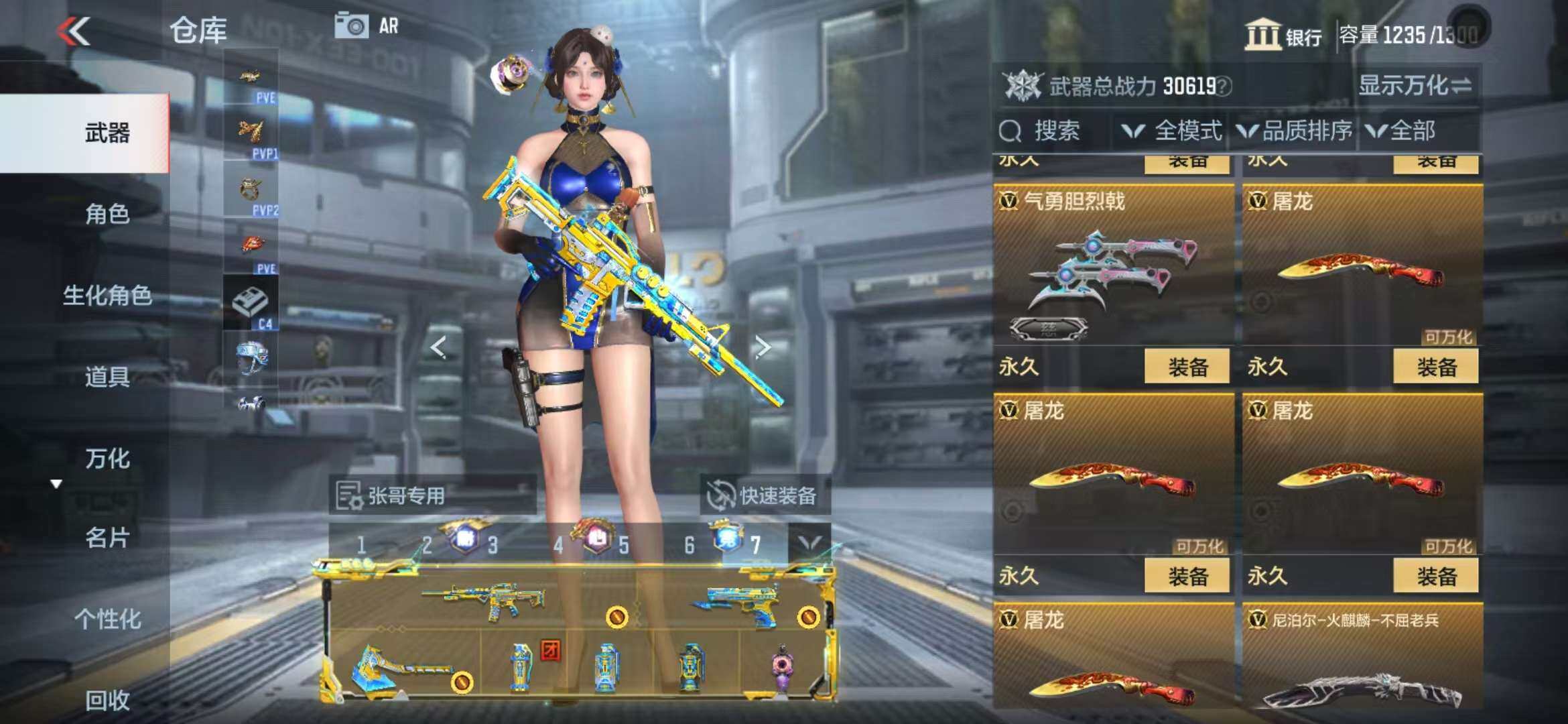 CFMZY340937枪战王者账号详情图54