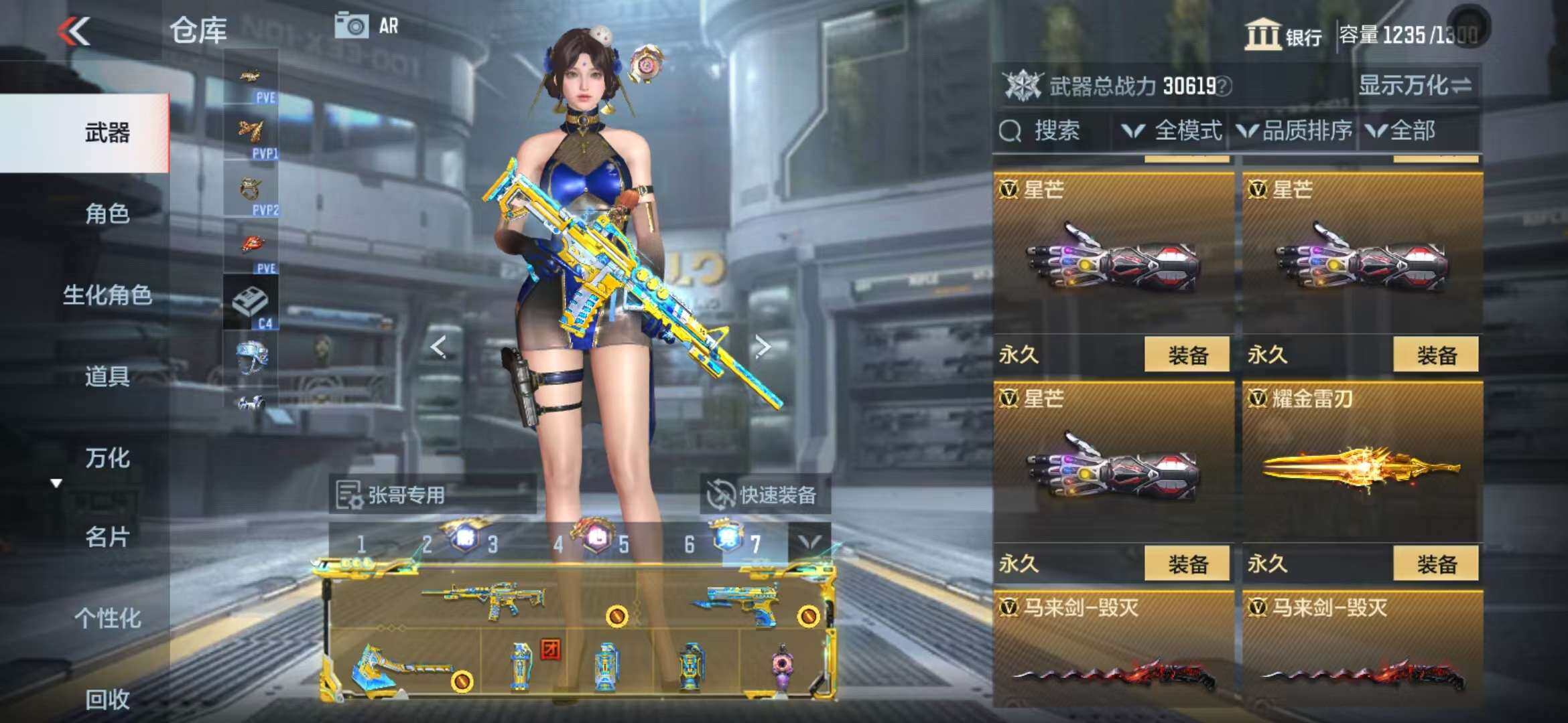 CFMZY340937枪战王者账号详情图55