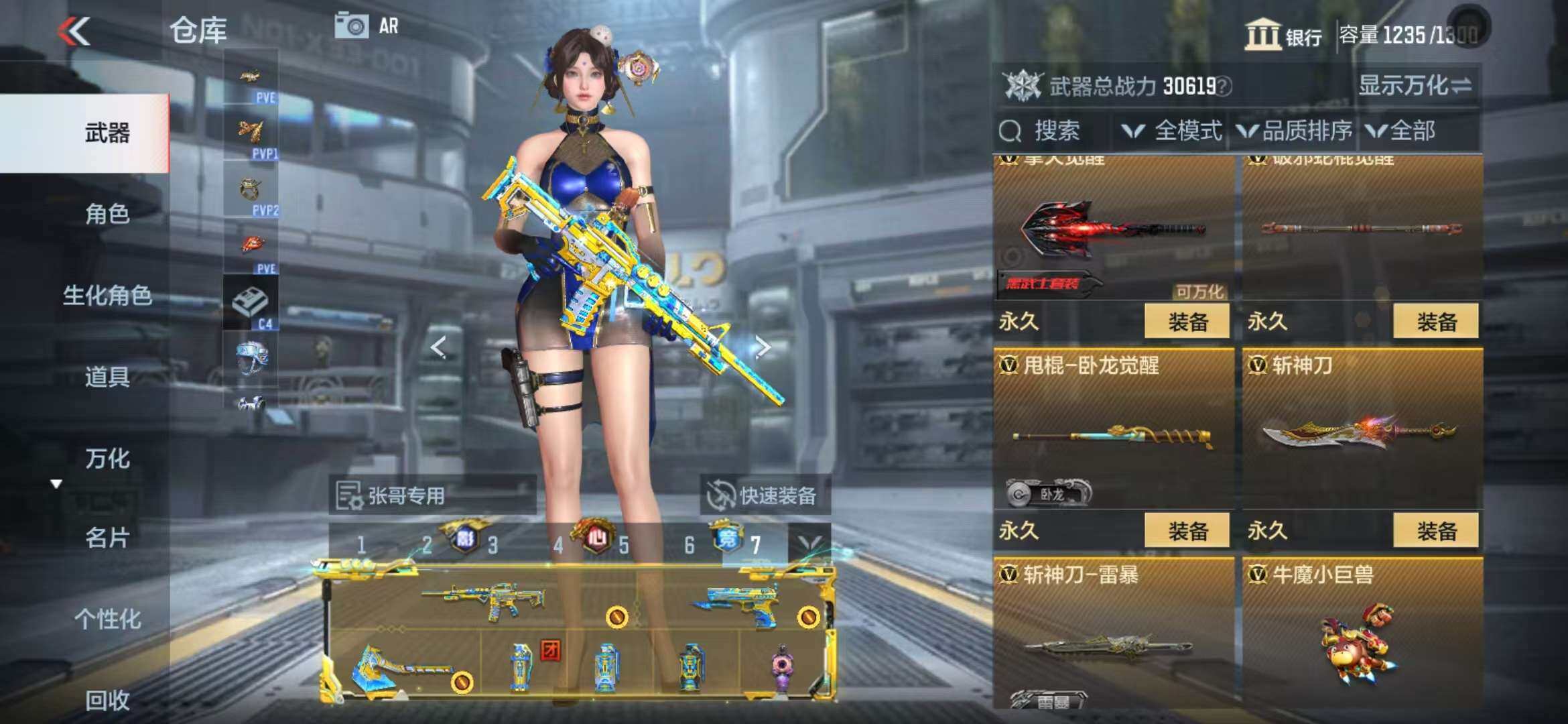 CFMZY340937枪战王者账号详情图56