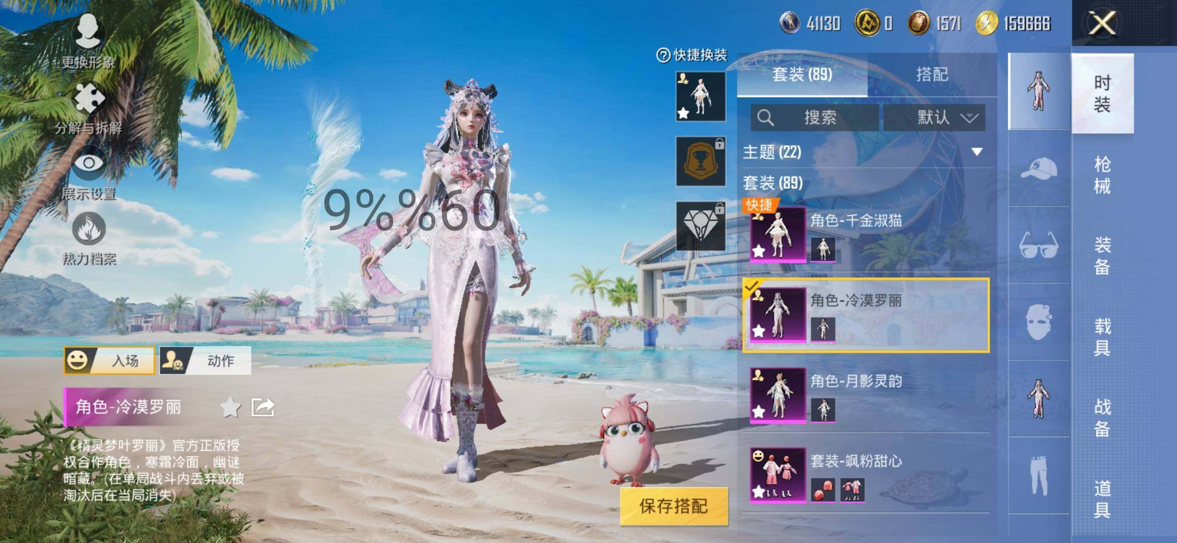 HPYXS3296375和平精英账号详情图5