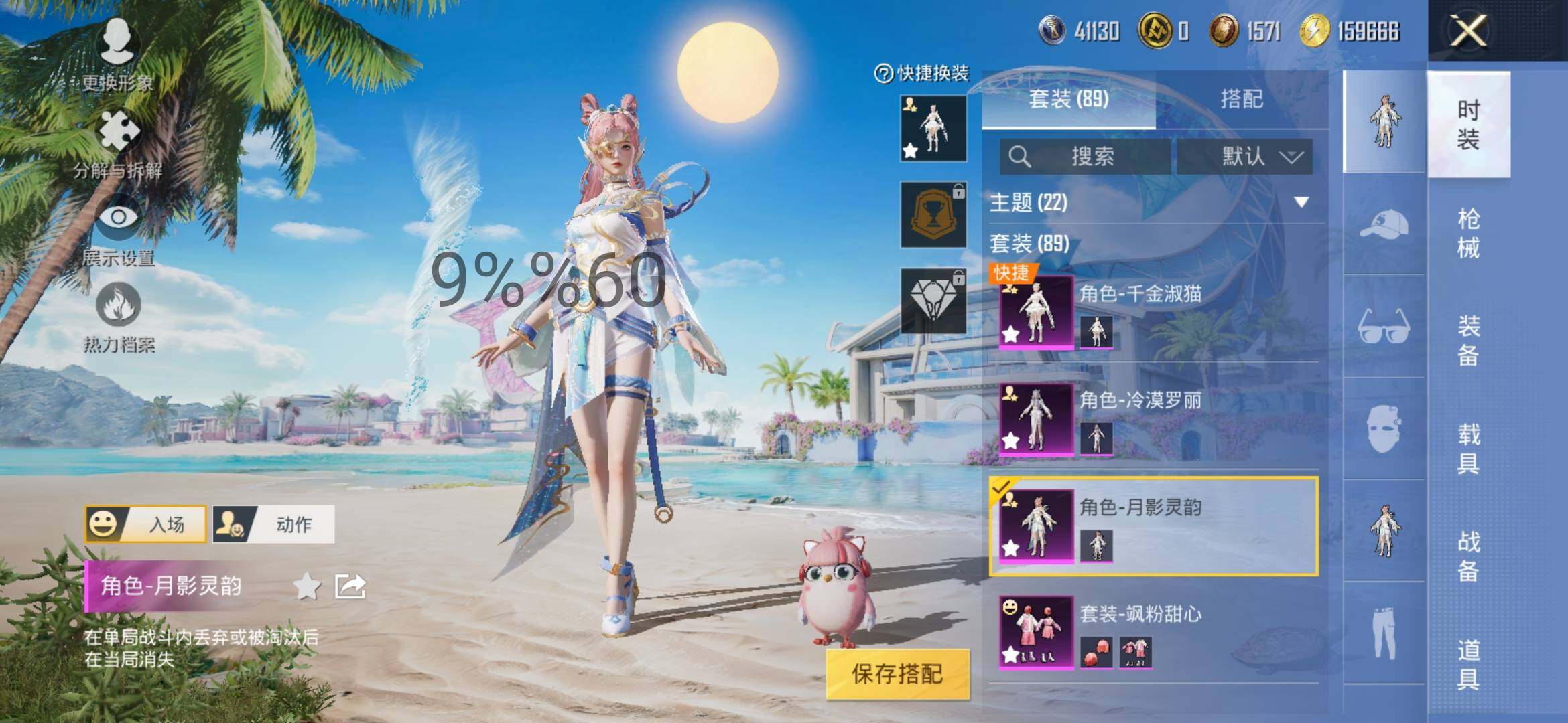 HPYXS3296375和平精英账号详情图6