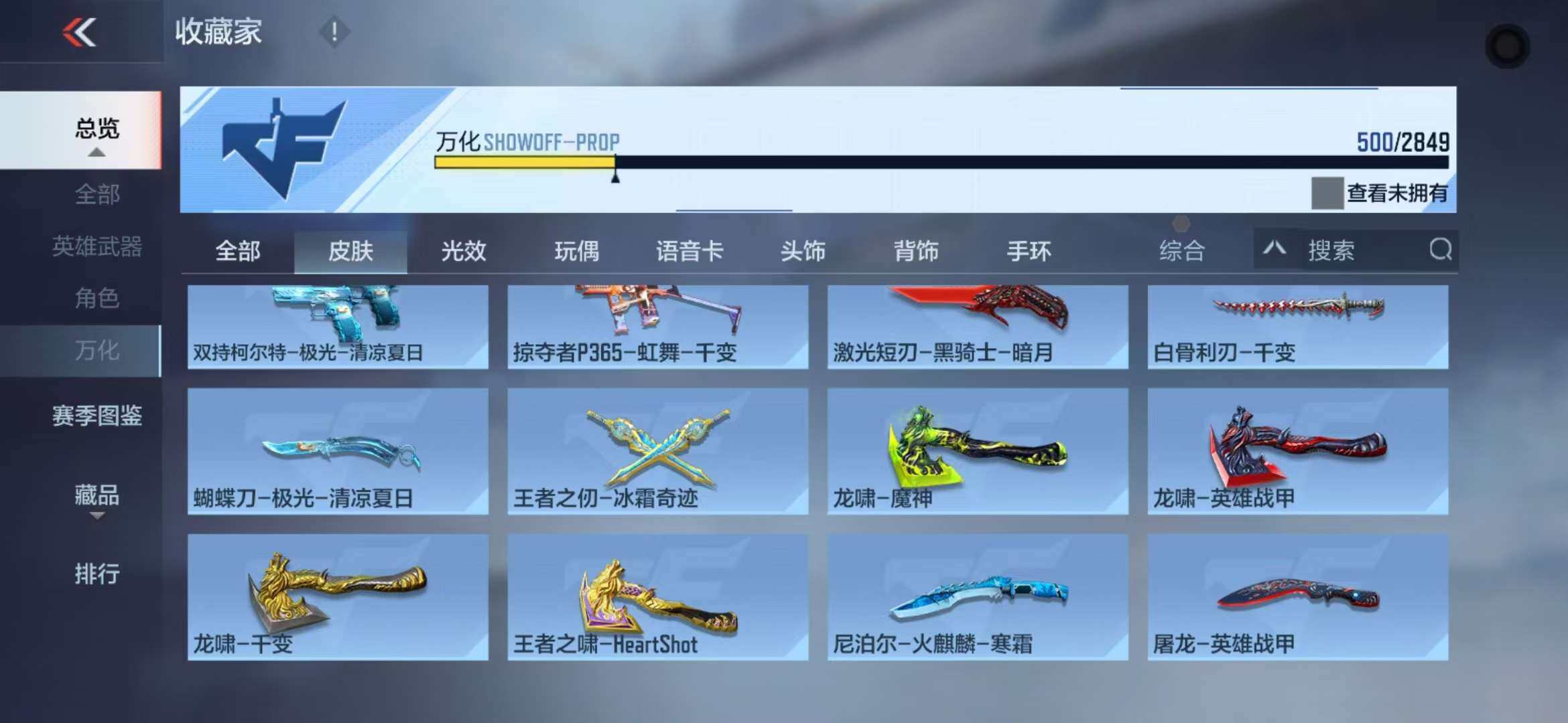 http://www.zhanghaojia.com/