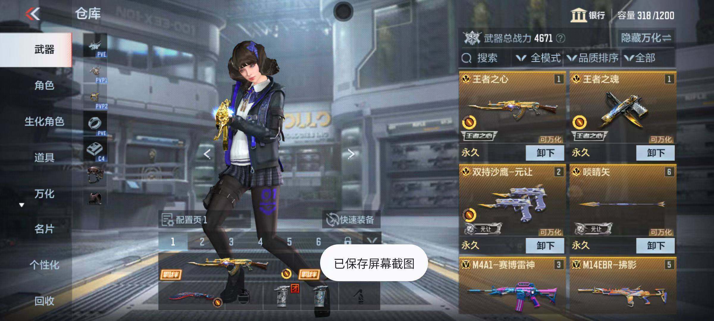 CFMZY340923枪战王者账号详情图3