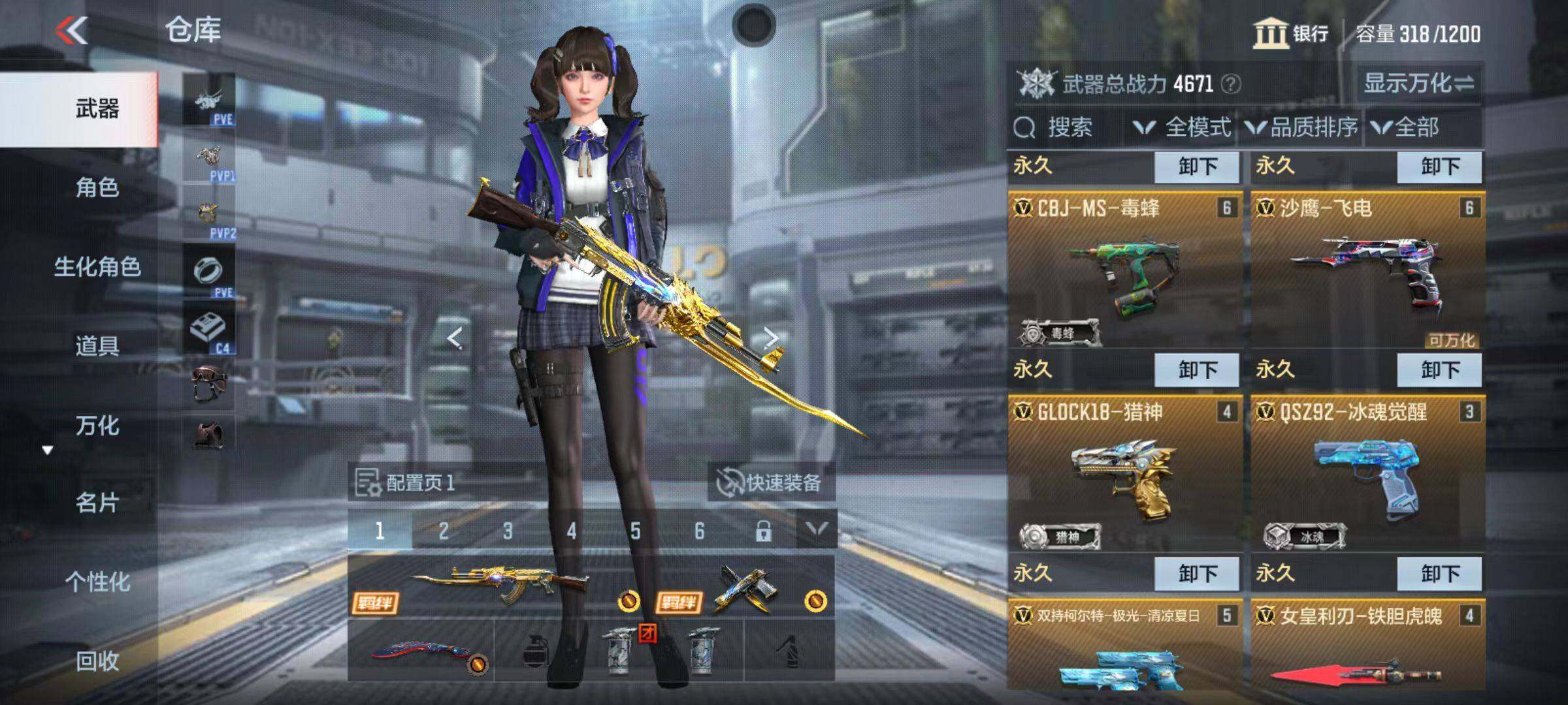 CFMZY340923枪战王者账号详情图5