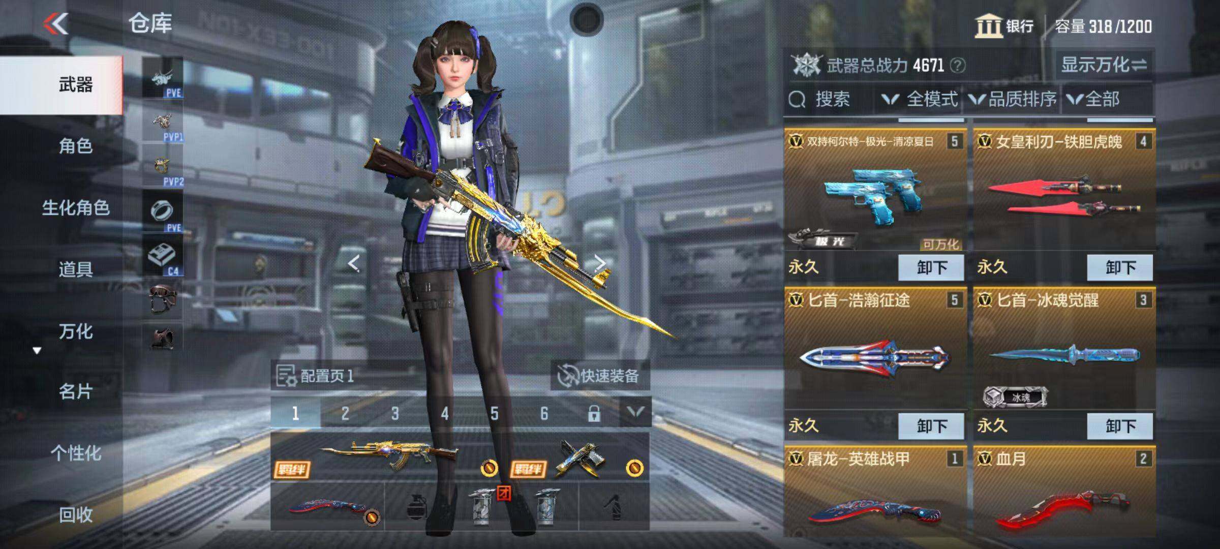 CFMZY340923枪战王者账号详情图6