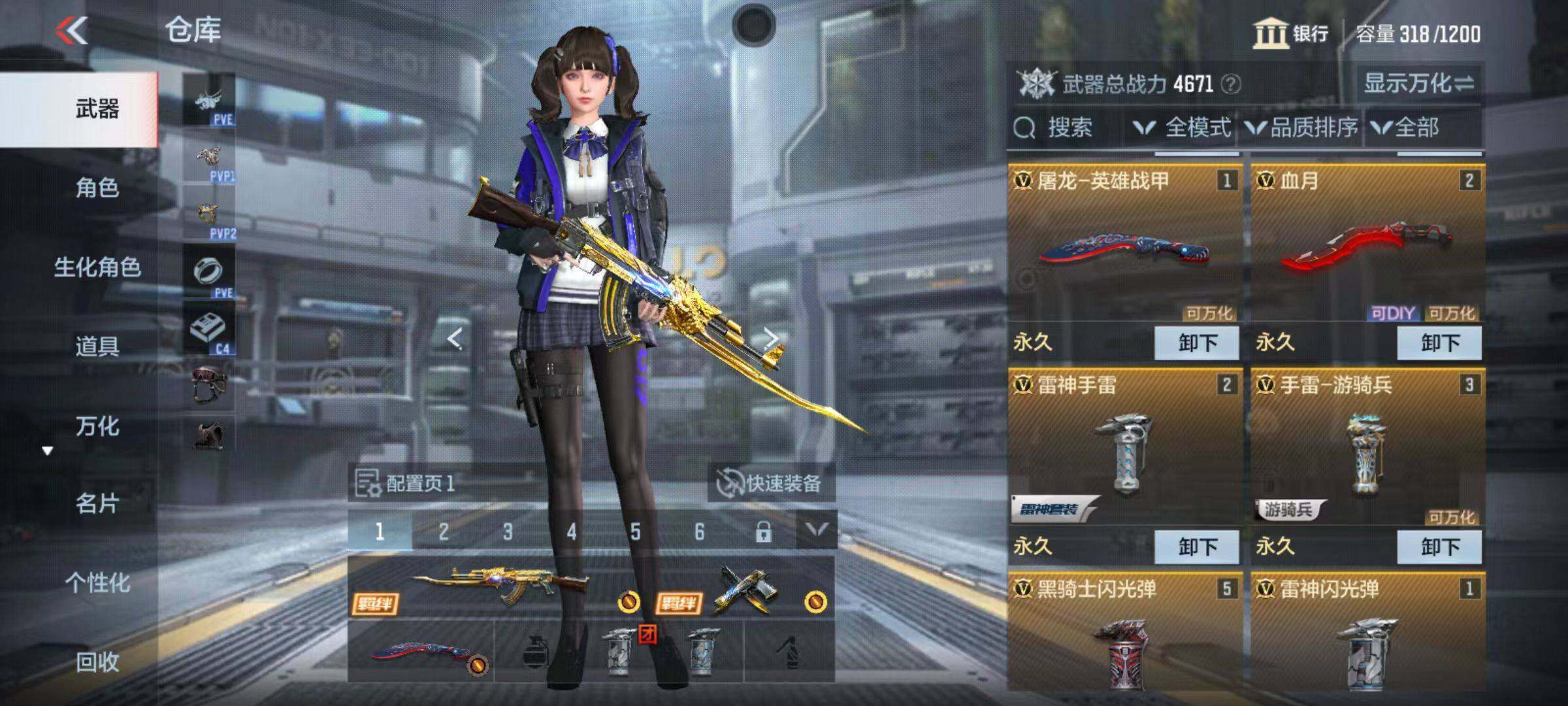 CFMZY340923枪战王者账号详情图7