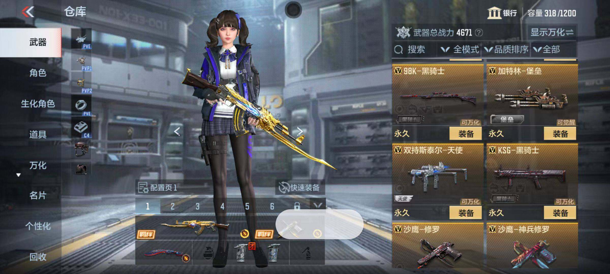 CFMZY340923枪战王者账号详情图10