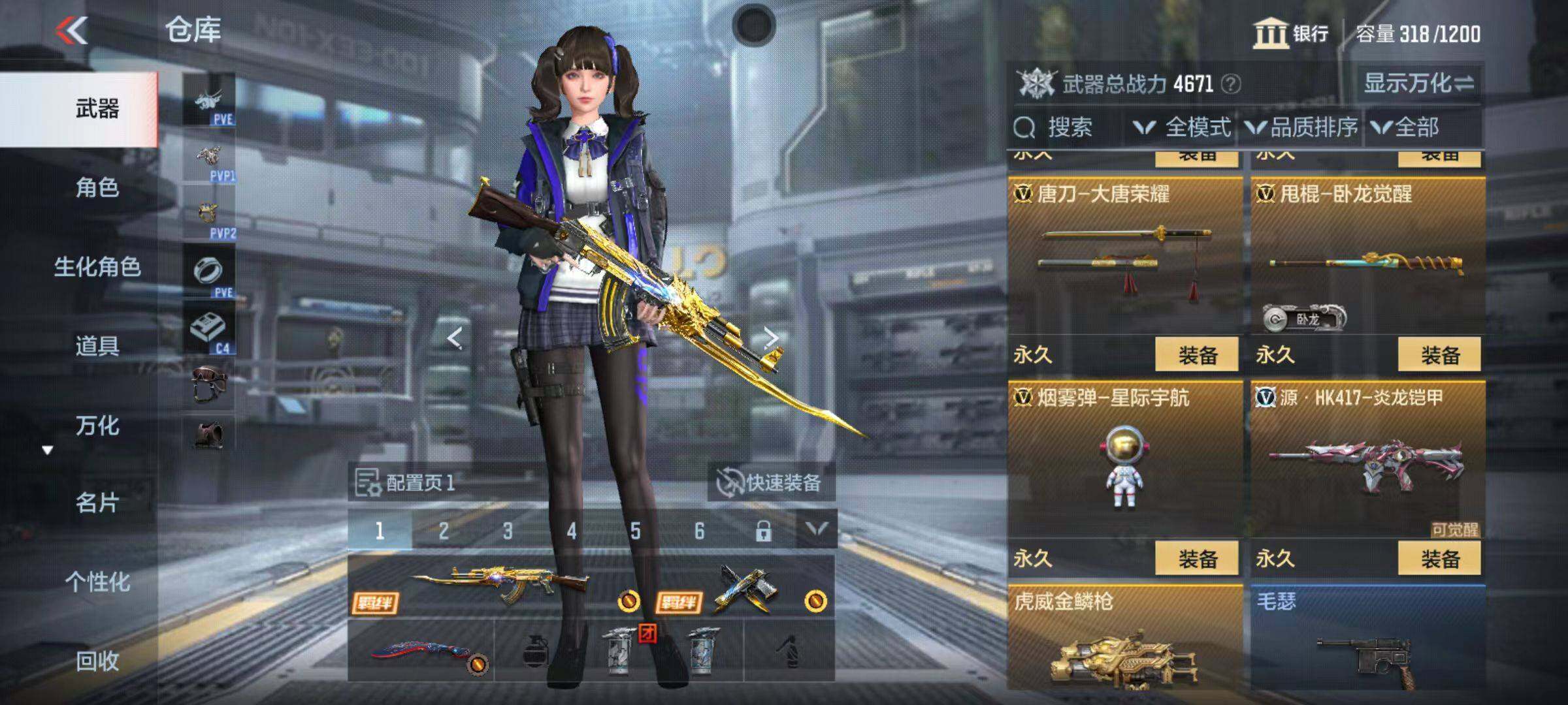 CFMZY340923枪战王者账号详情图12