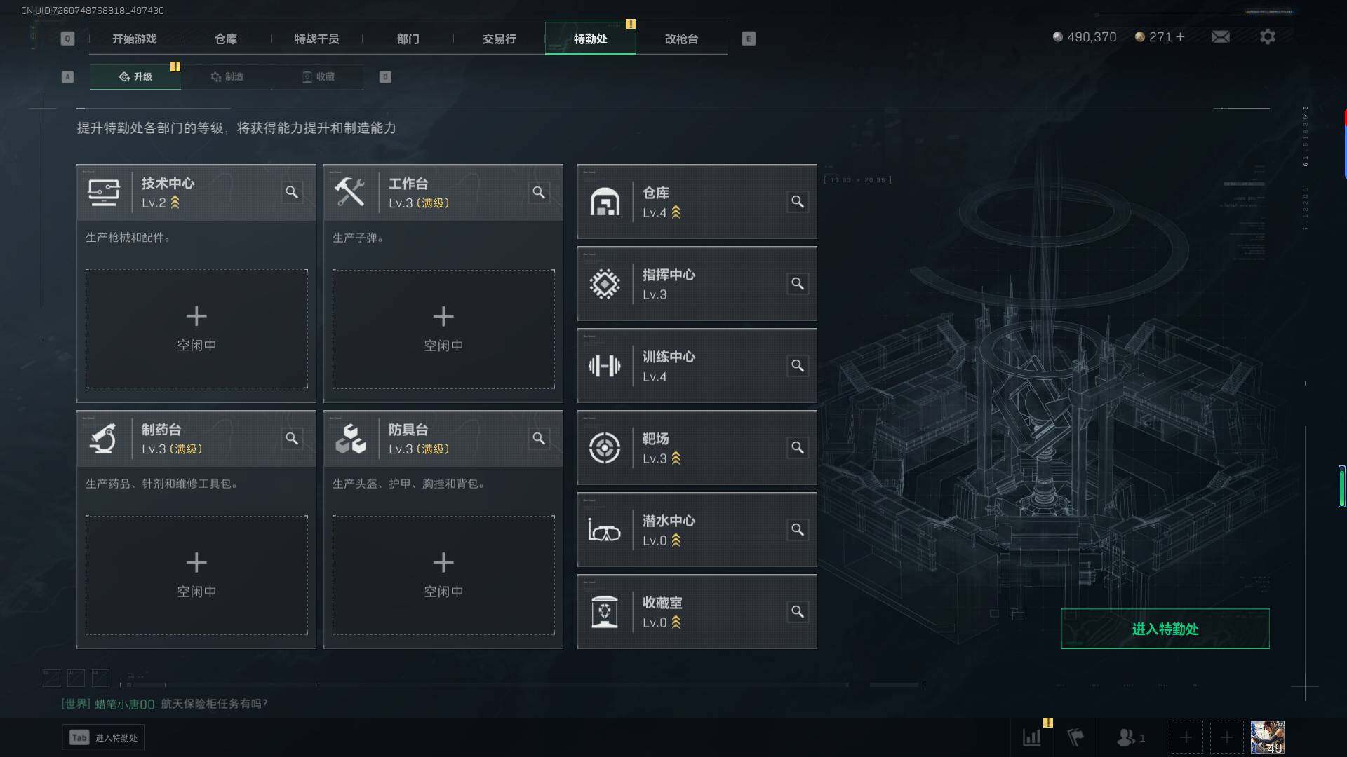 SJZEY312251三角洲行动账号详情图4 SJZEY312251三角洲行动账号详情图4